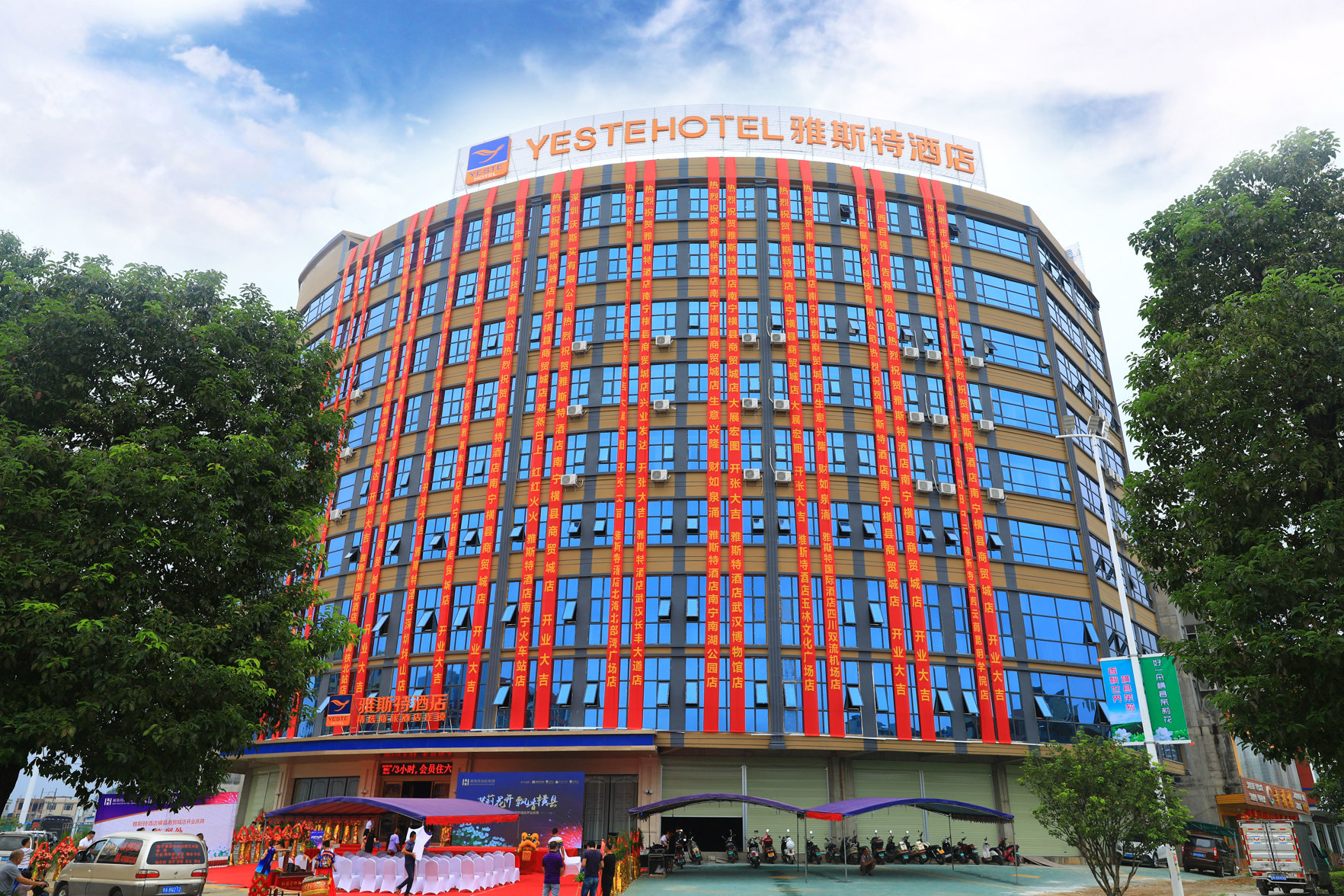 Yeste Hotel (Nanning Heng County Hengzhou Avenue) 3*