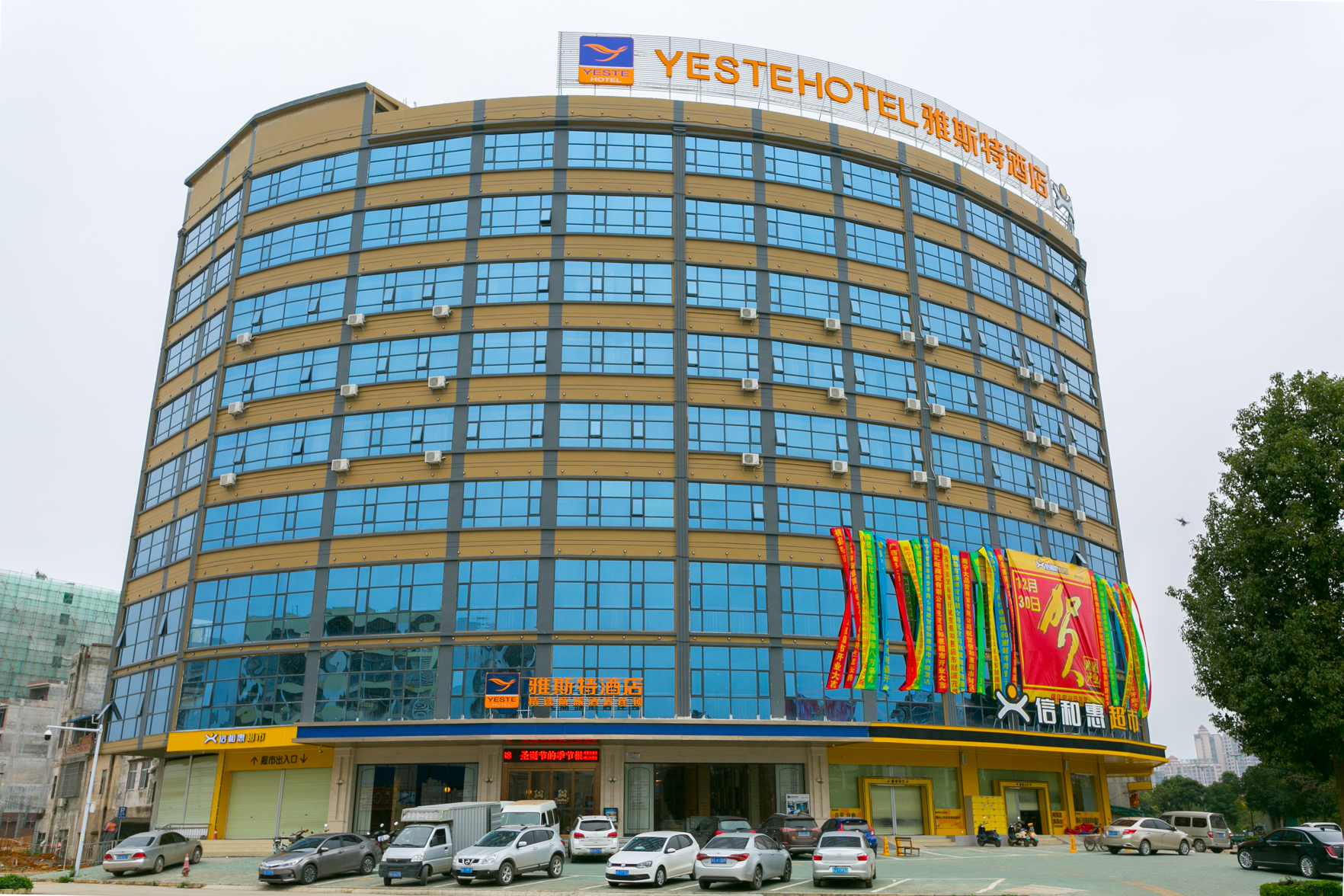 Yeste Hotel (Nanning Heng County Hengzhou Avenue) 3*