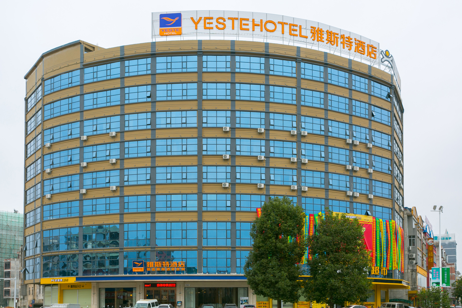 Yeste Hotel (Nanning Heng County Hengzhou Avenue) 3*