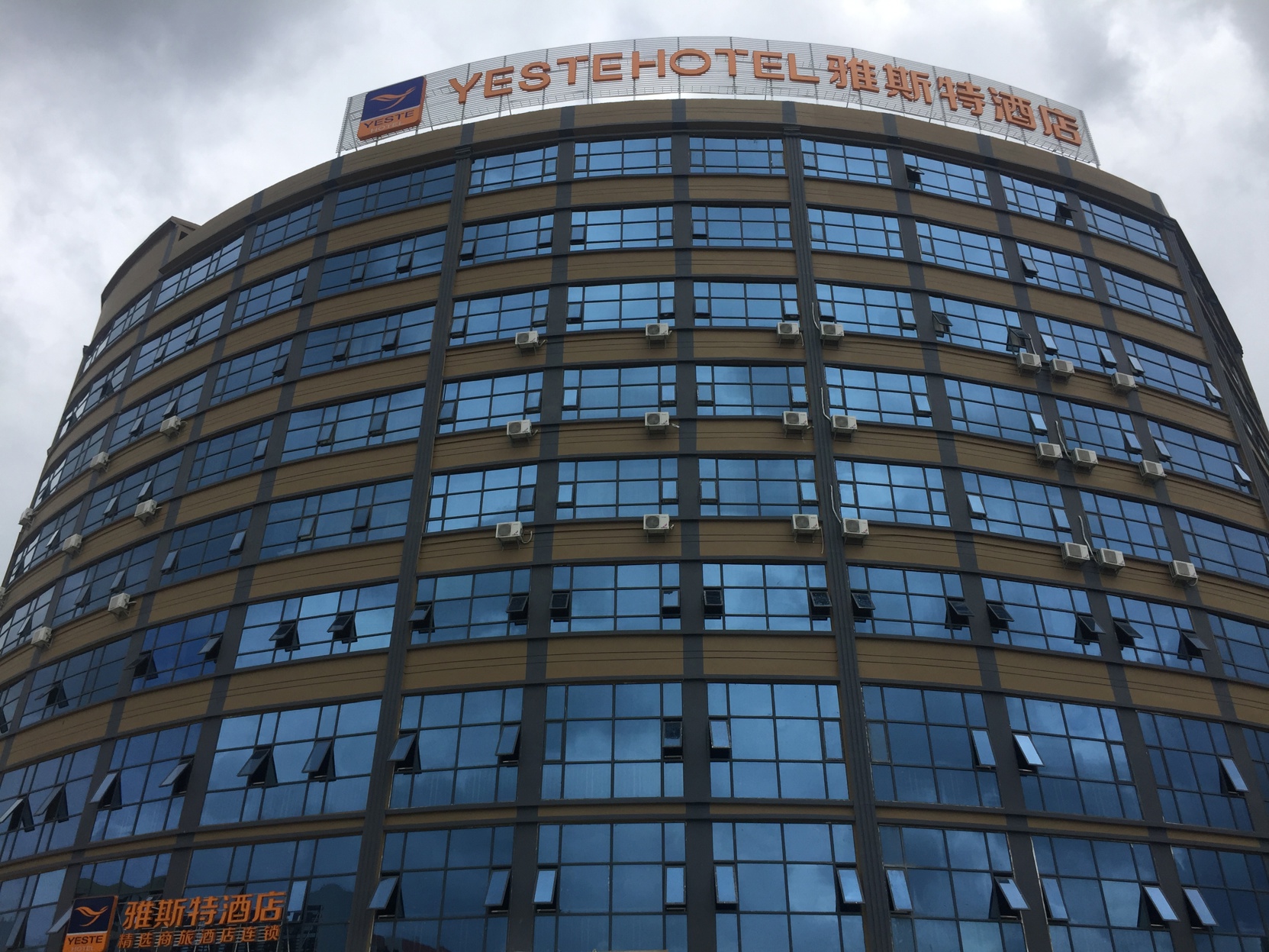 Yeste Hotel (Nanning Heng County Hengzhou Avenue) 3*