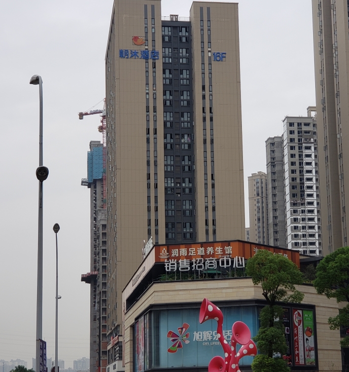 Chongqing Chaomu Collection Hotel (Banan Wanda Xuetangwan Subway Station) 3*