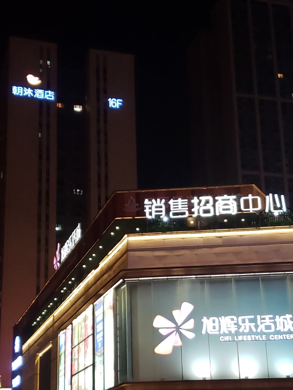 Chongqing Chaomu Collection Hotel (Banan Wanda Xuetangwan Subway Station) 3*