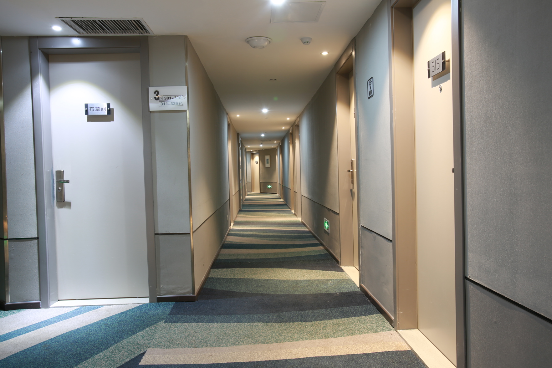 Homeinn Selected Hotel (Sanmenxia High-speed Railway South Station) 3*