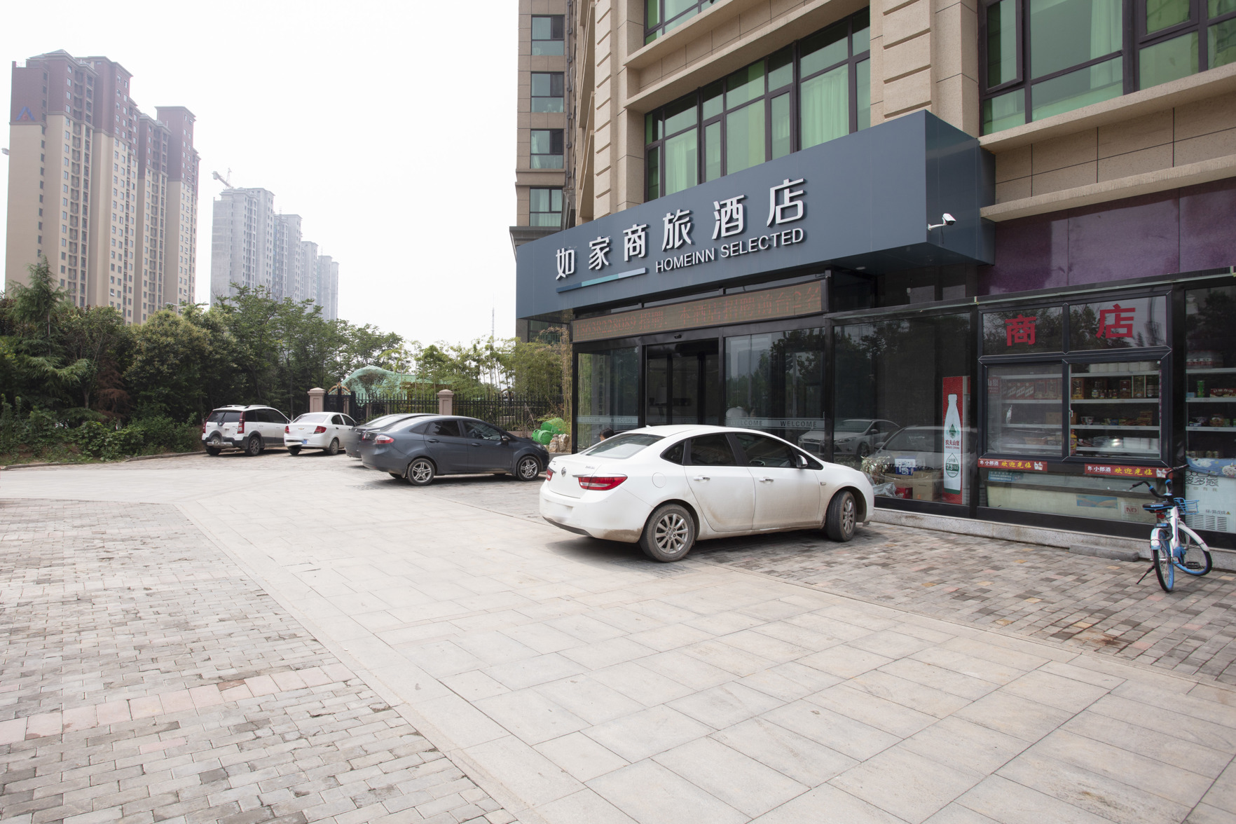 Homeinn Selected Hotel (Sanmenxia High-speed Railway South Station) 3*