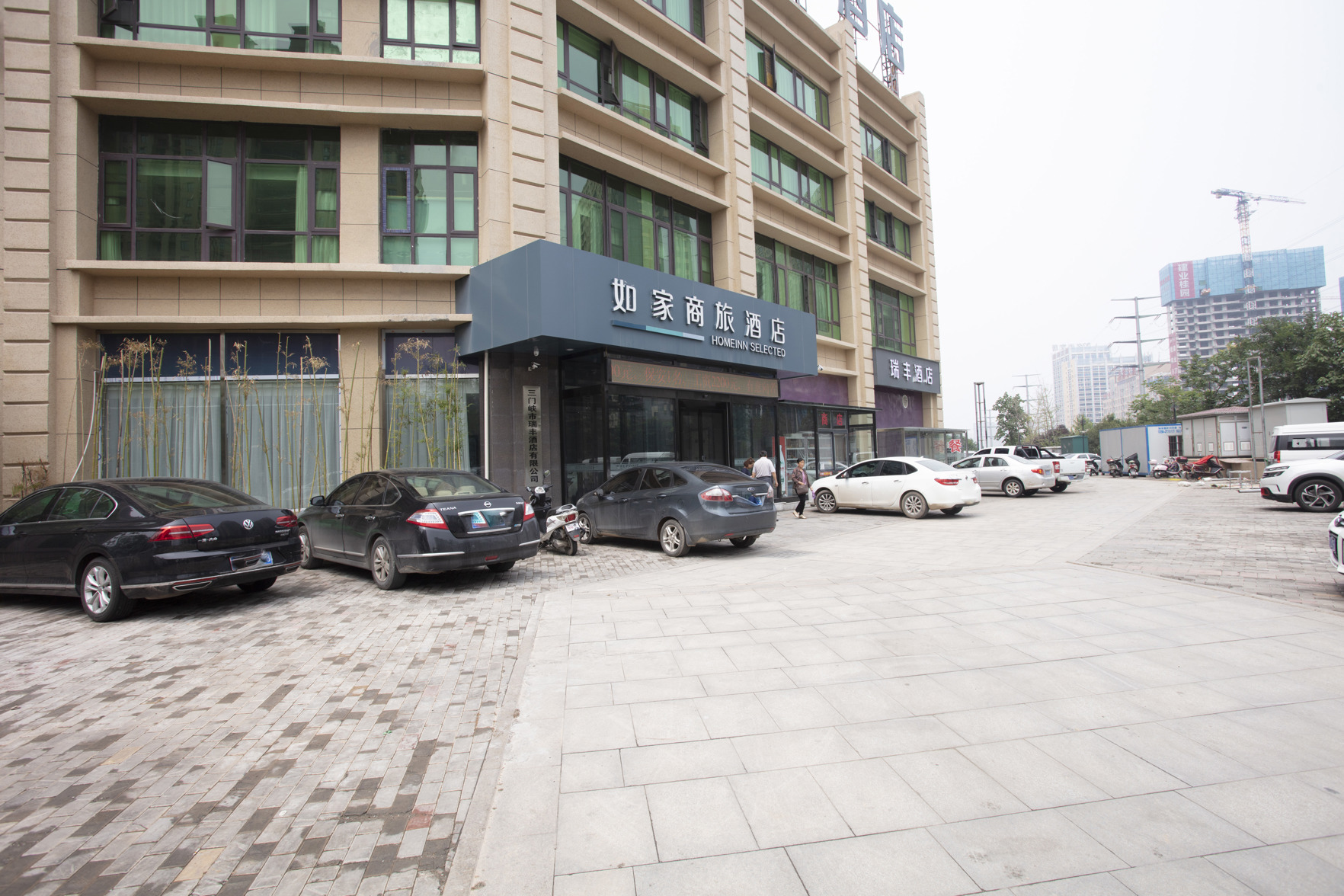 Homeinn Selected Hotel (Sanmenxia High-speed Railway South Station) 3*