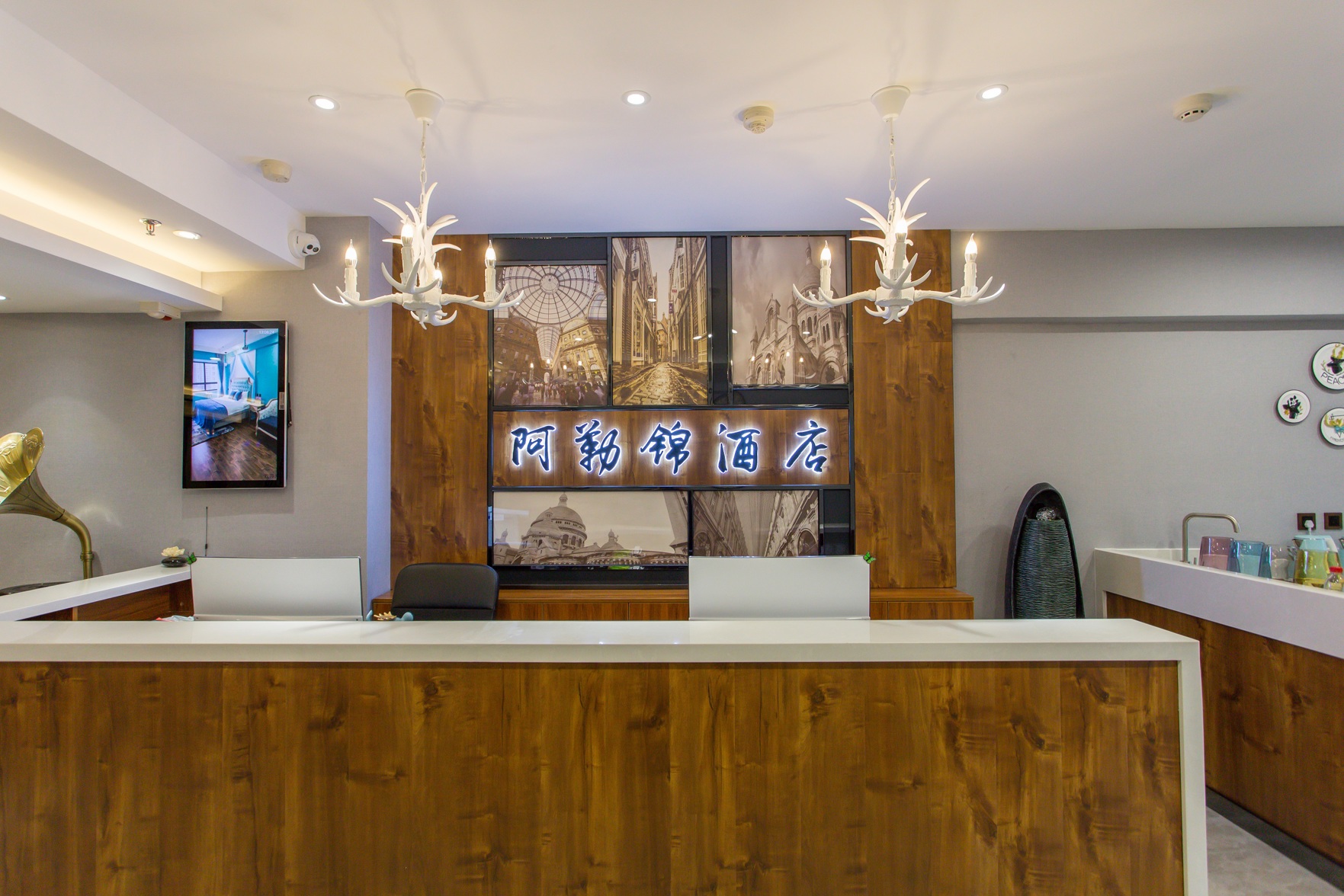 Aljin Hotel (Harbin West Railway Station Wanda Plaza Branch) 0*