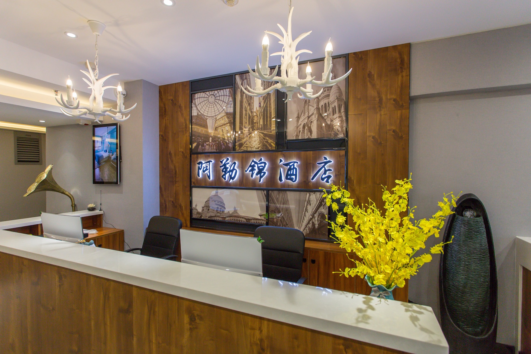 Aljin Hotel (Harbin West Railway Station Wanda Plaza Branch) 0*