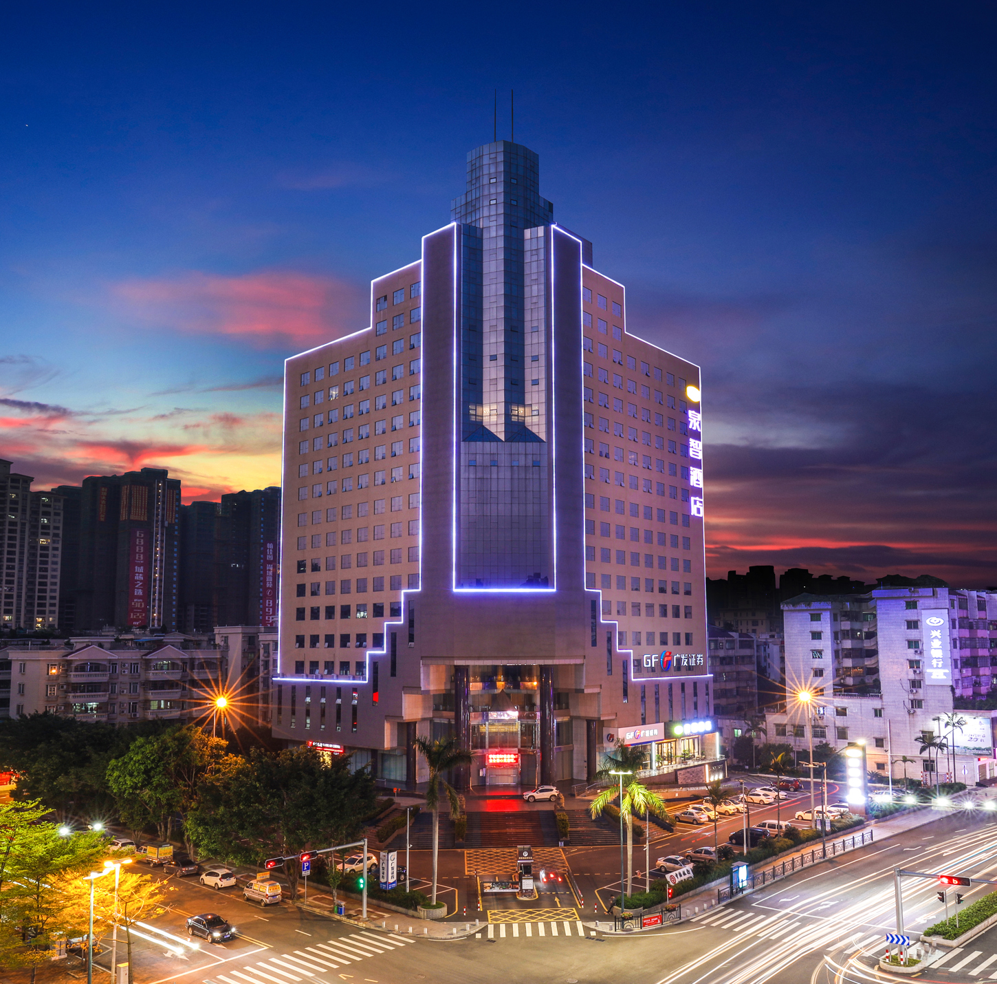 BaiLiQuanZhiJiuDian Hotel (Heshan Plaza) 3*