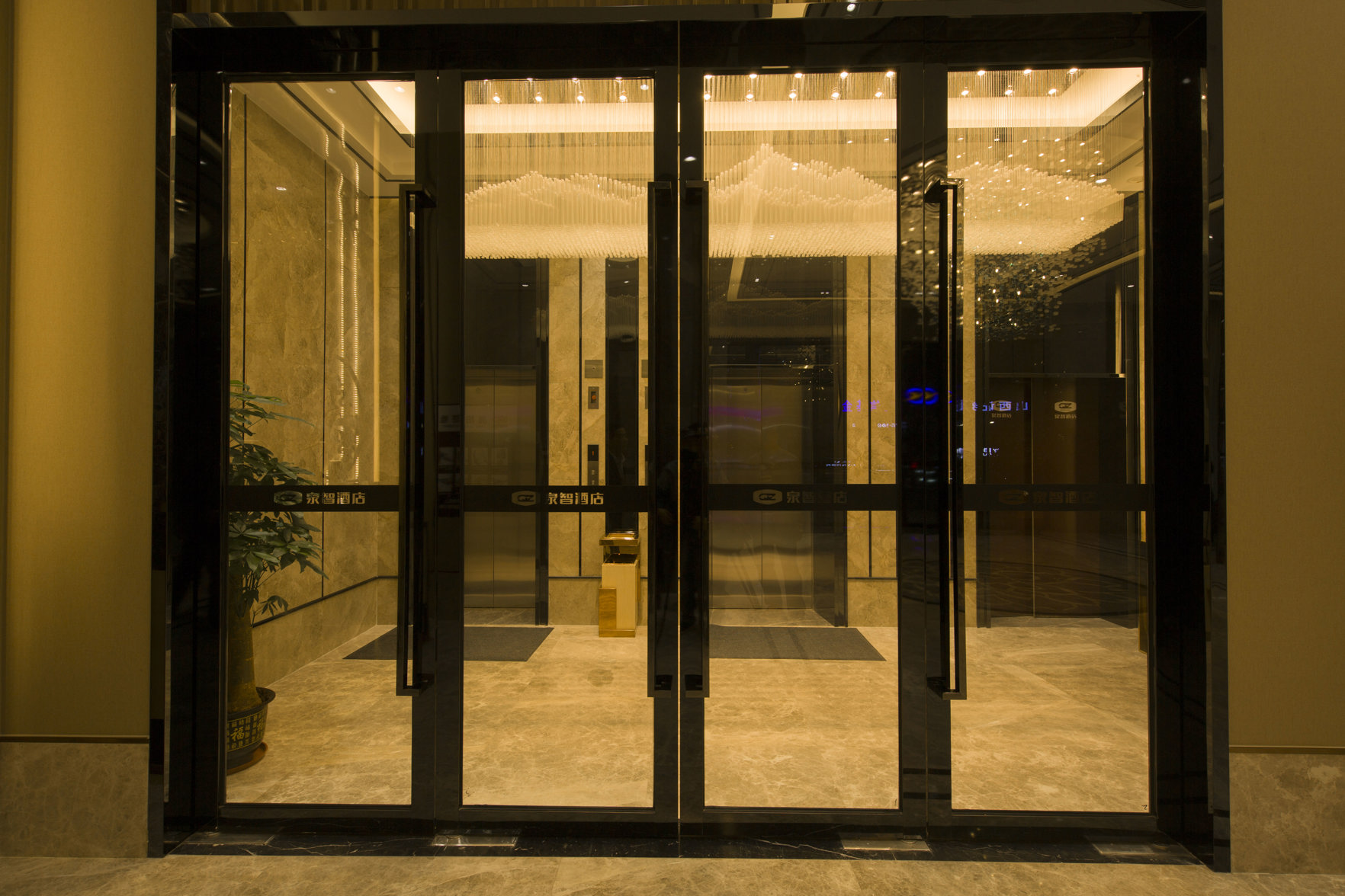 BaiLiQuanZhiJiuDian Hotel (Heshan Plaza) 3*