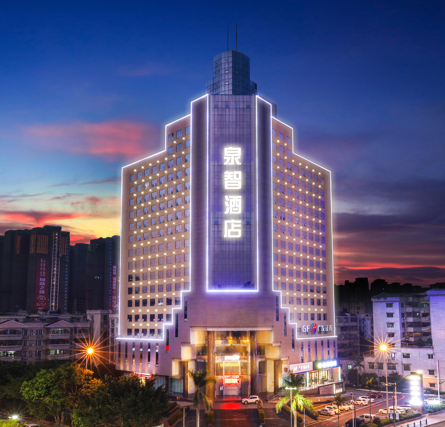BaiLiQuanZhiJiuDian Hotel (Heshan Plaza) 3*