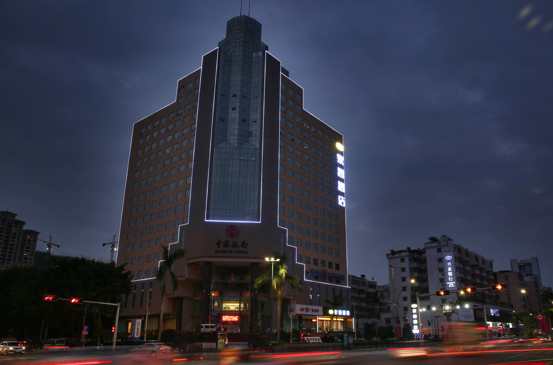 BaiLiQuanZhiJiuDian Hotel (Heshan Plaza) 3*