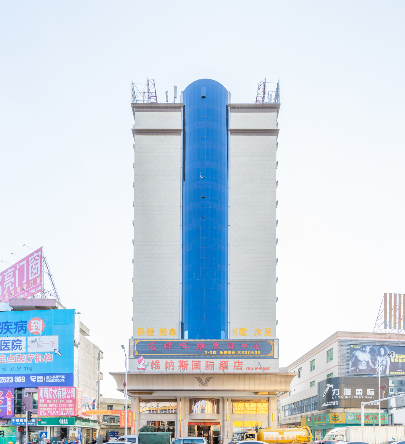 New World International Hotel 3*