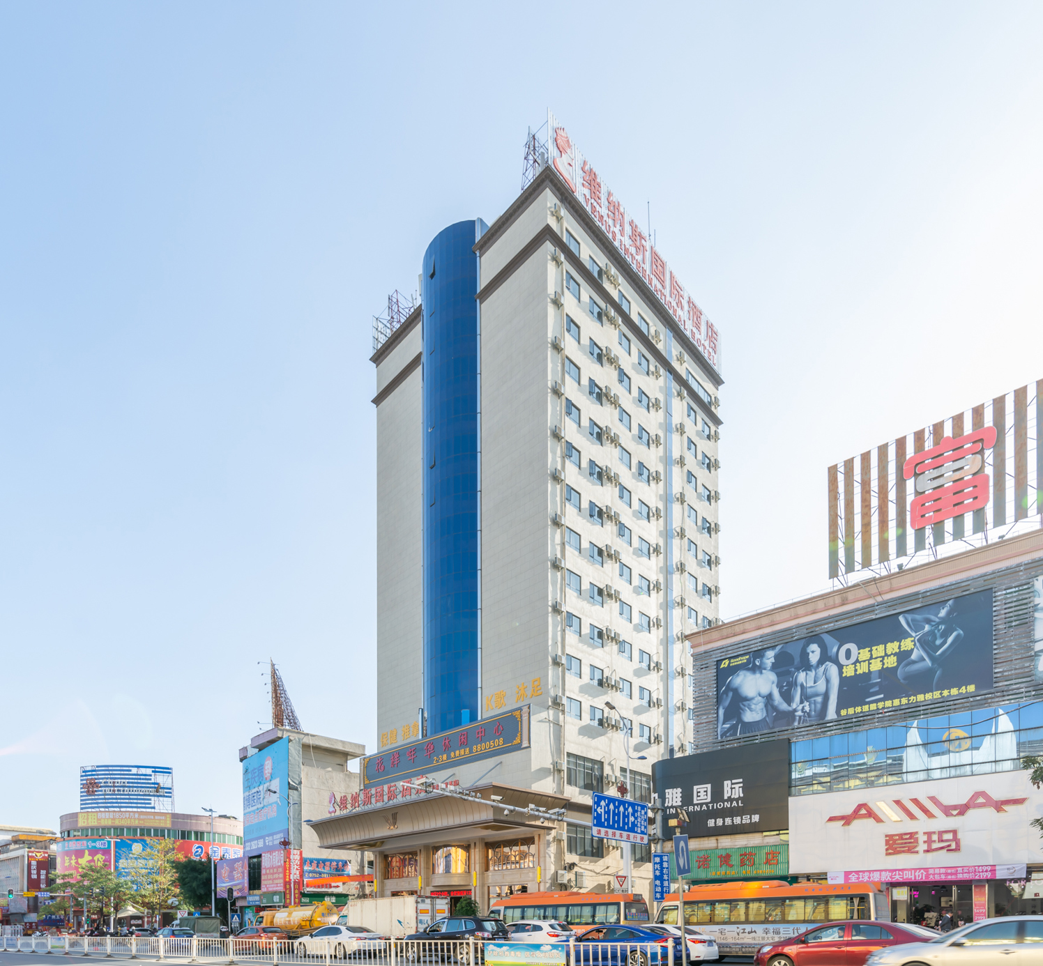 New World International Hotel 3*