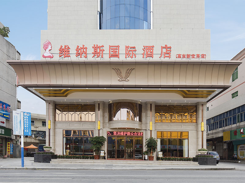 New World International Hotel 3*