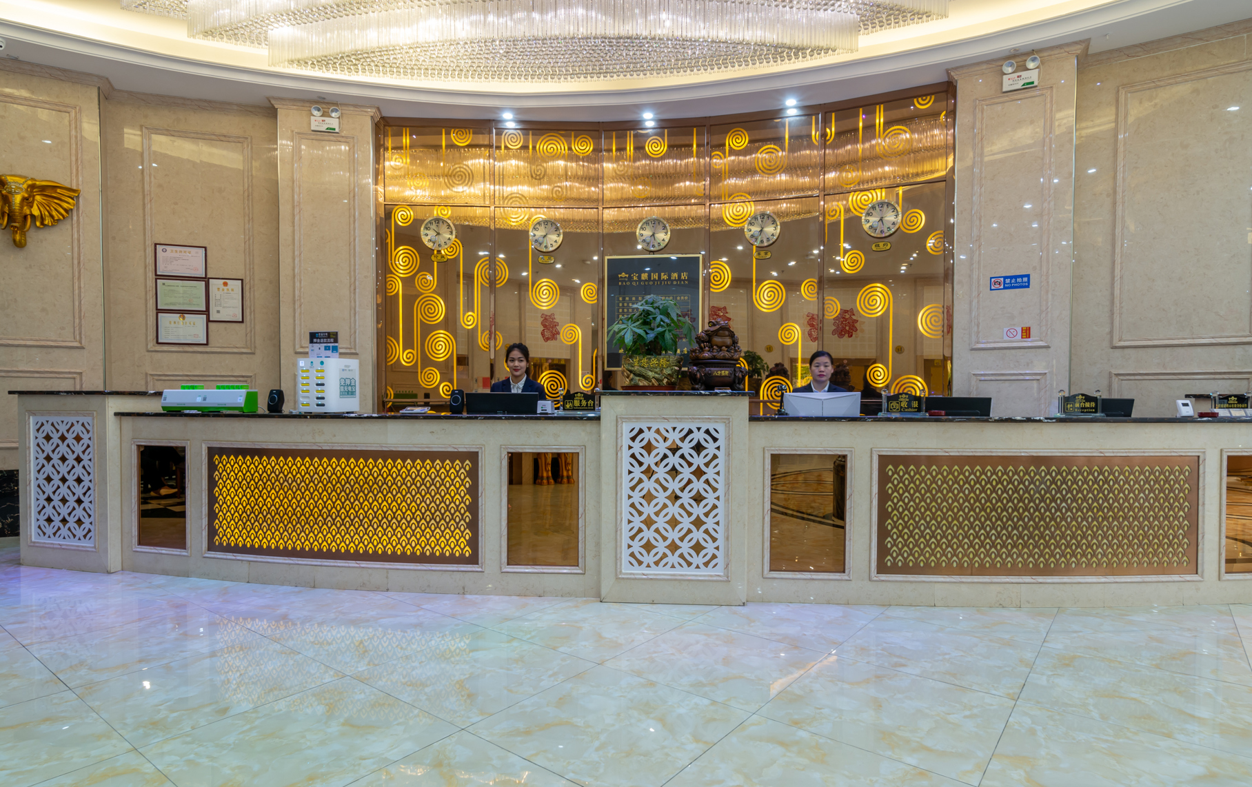 Baoqi International Hotel 3*