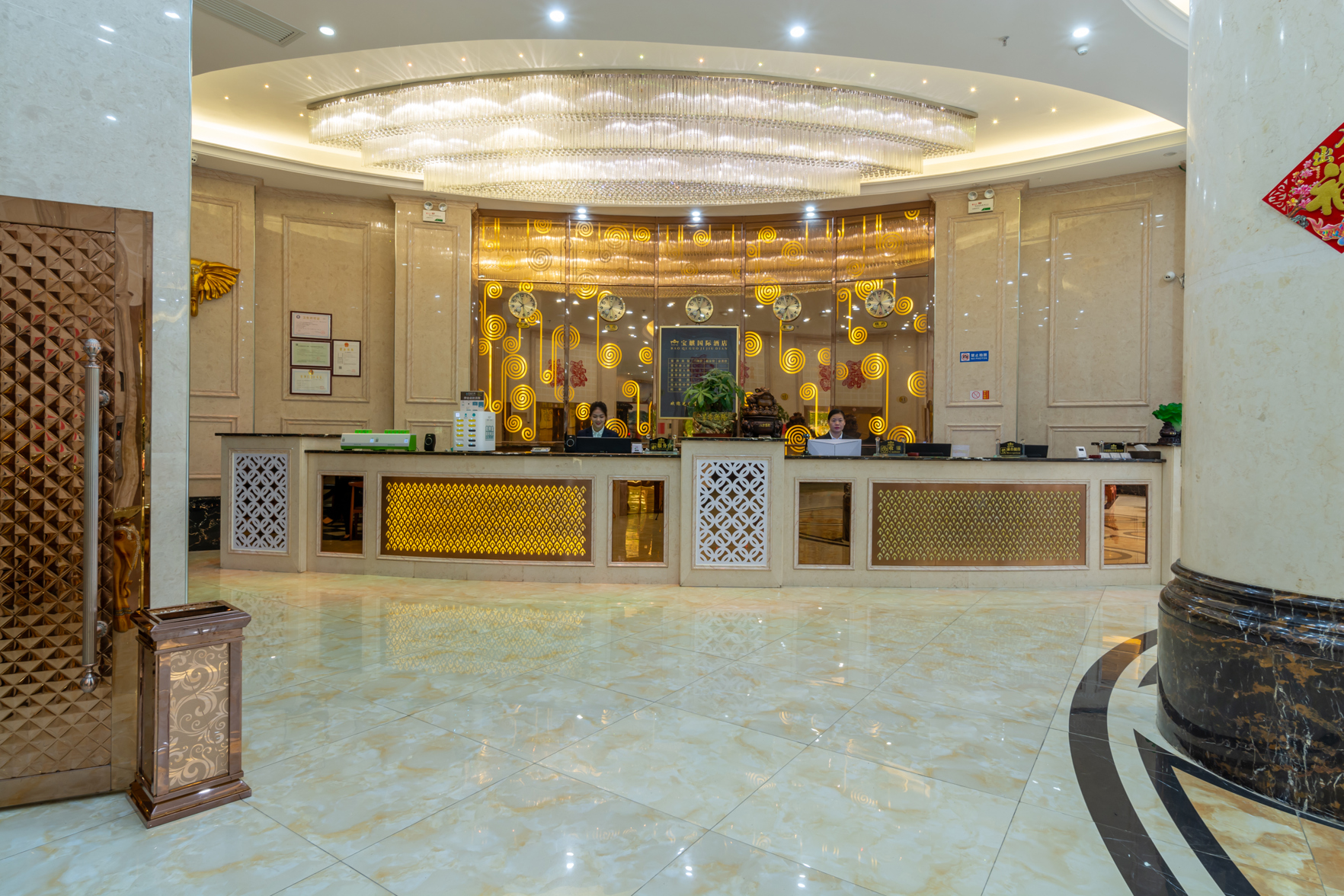 Baoqi International Hotel 3*