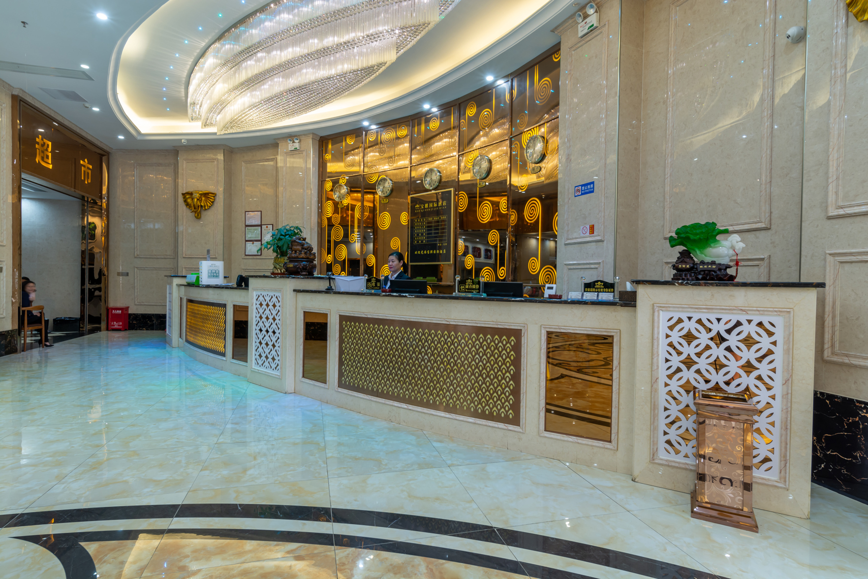 Baoqi International Hotel 3*
