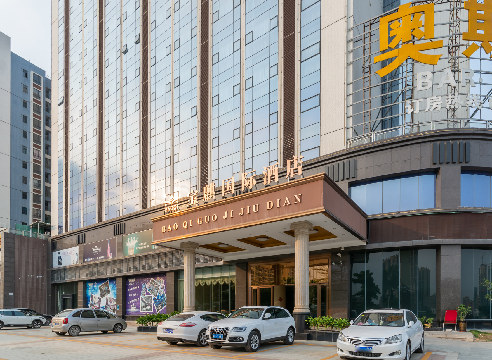 Baoqi International Hotel 3*