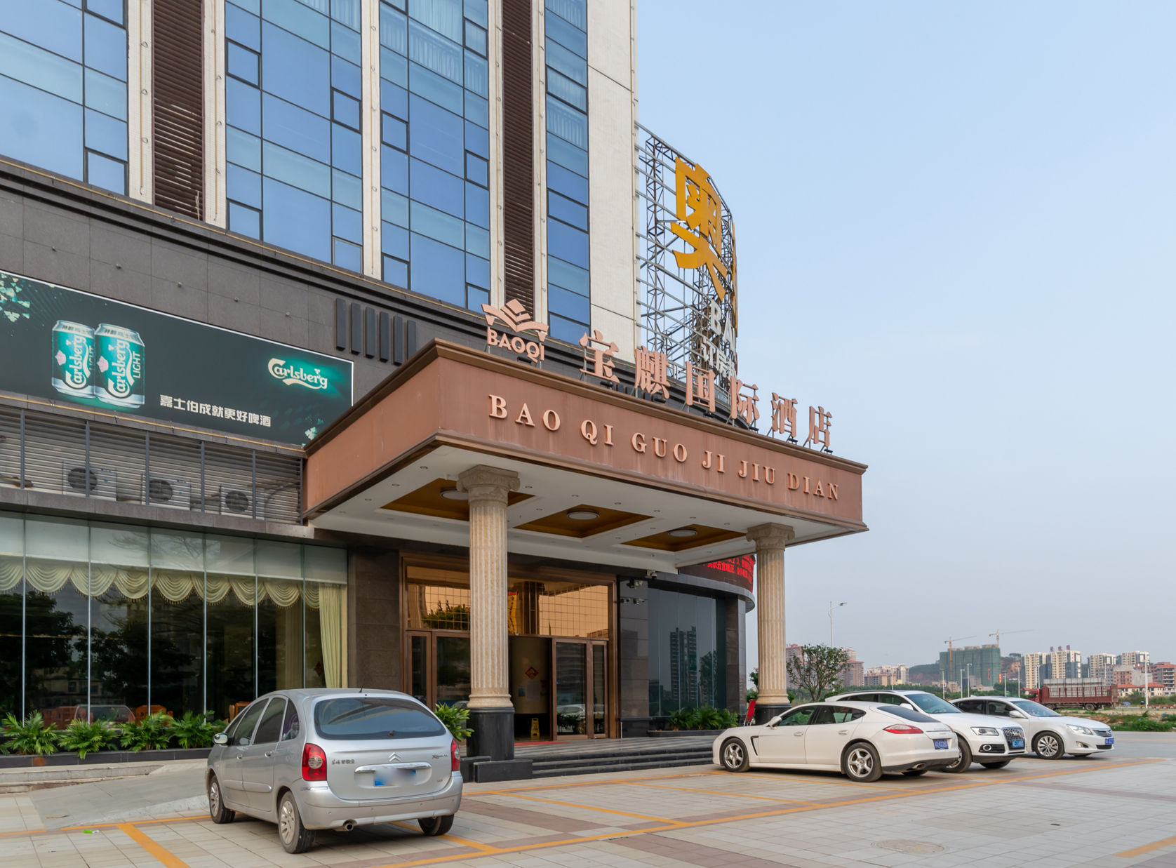 Baoqi International Hotel 3*