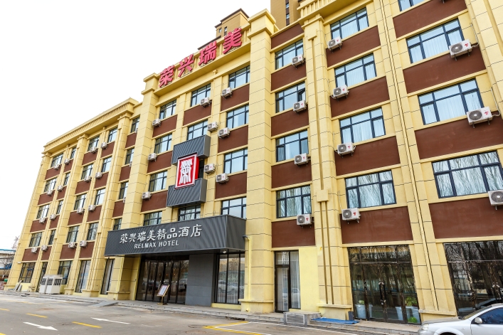 Rongxing Ruimei Boutique Hotel (Shenyang Seventh Street Metro Station) 3*