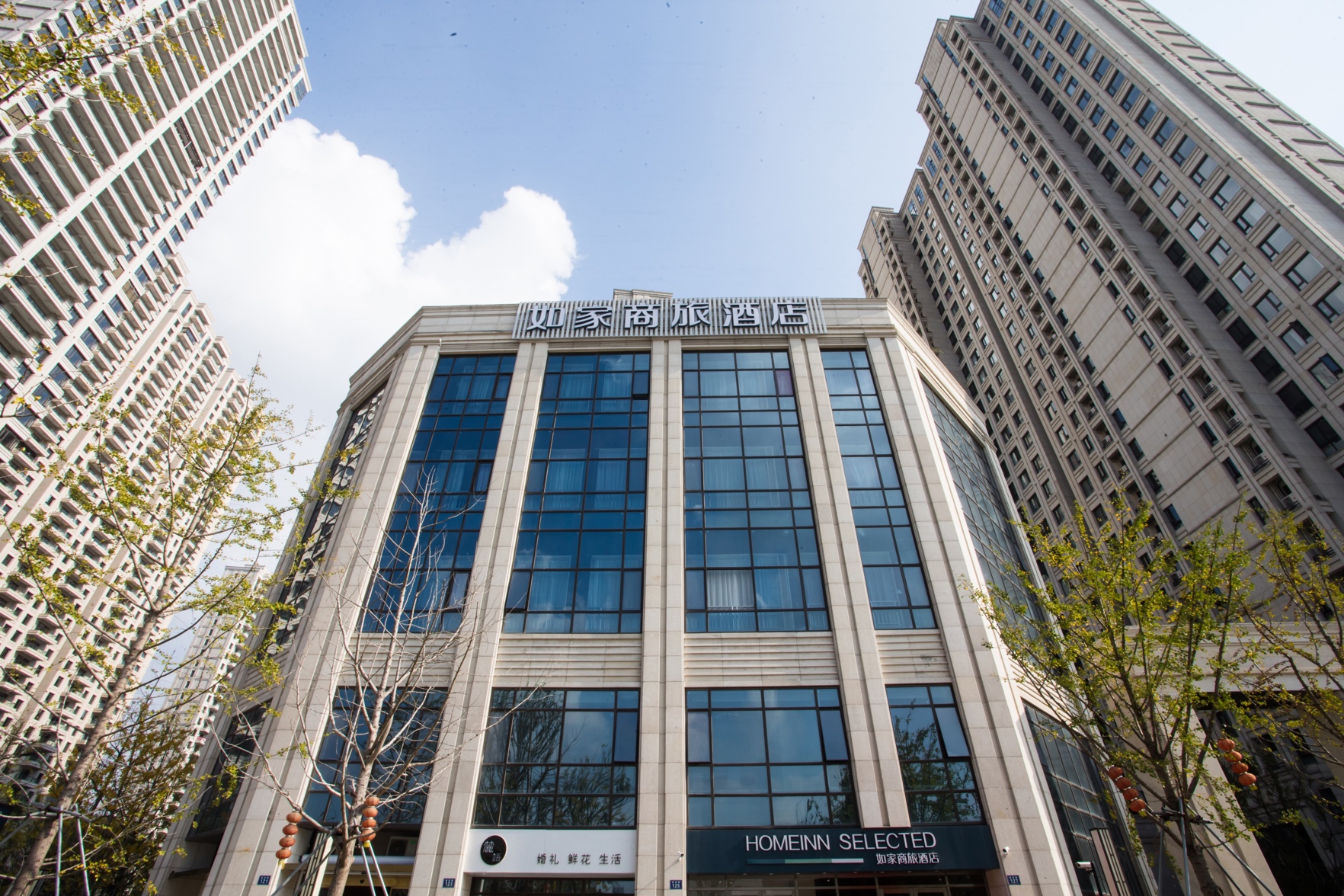 Homeinn Selected Hotel (Ningbo East New City International Convention Center) 3*
