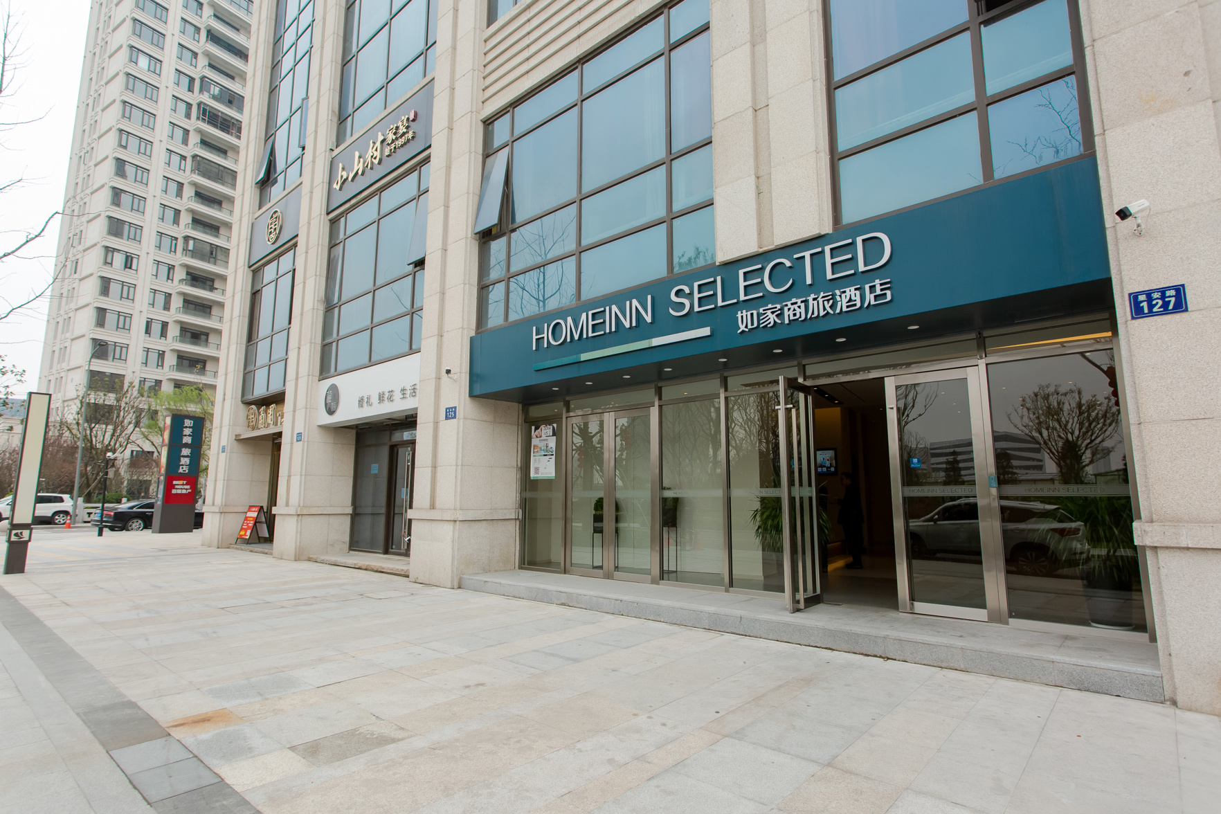 Homeinn Selected Hotel (Ningbo East New City International Convention Center) 3*