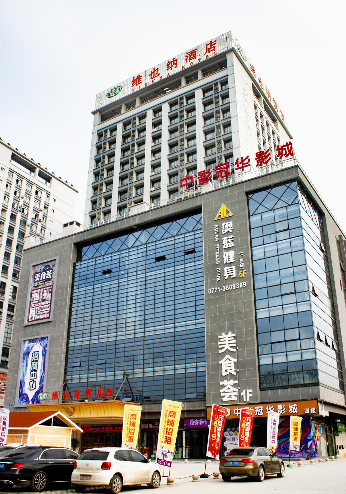 Vienna Hotel (Guangyi Store, Xiangsihu University Town, Nanning) 3*