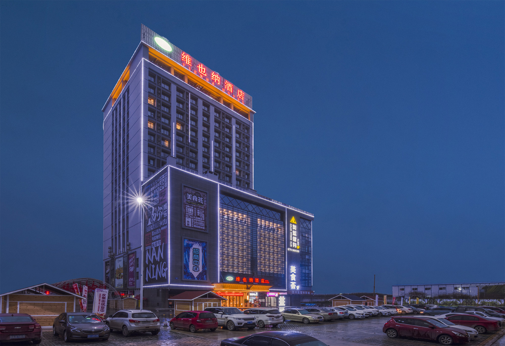 Vienna Hotel (Guangyi Store, Xiangsihu University Town, Nanning) 3*