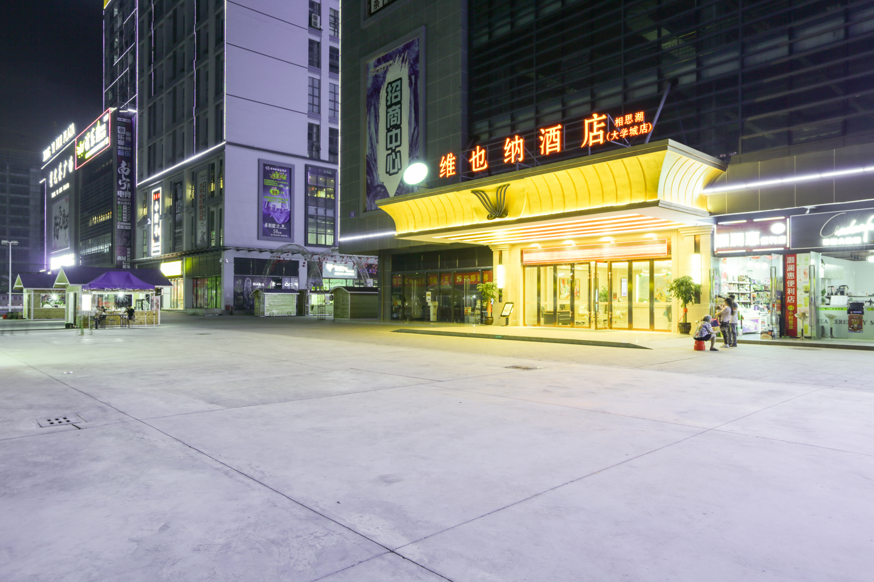 Vienna Hotel (Guangyi Store, Xiangsihu University Town, Nanning) 3*