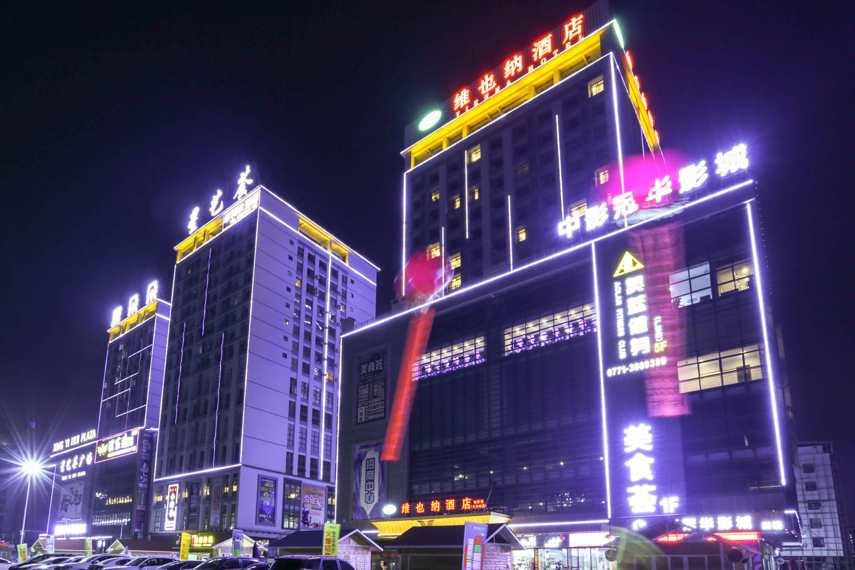 Vienna Hotel (Guangyi Store, Xiangsihu University Town, Nanning) 3*