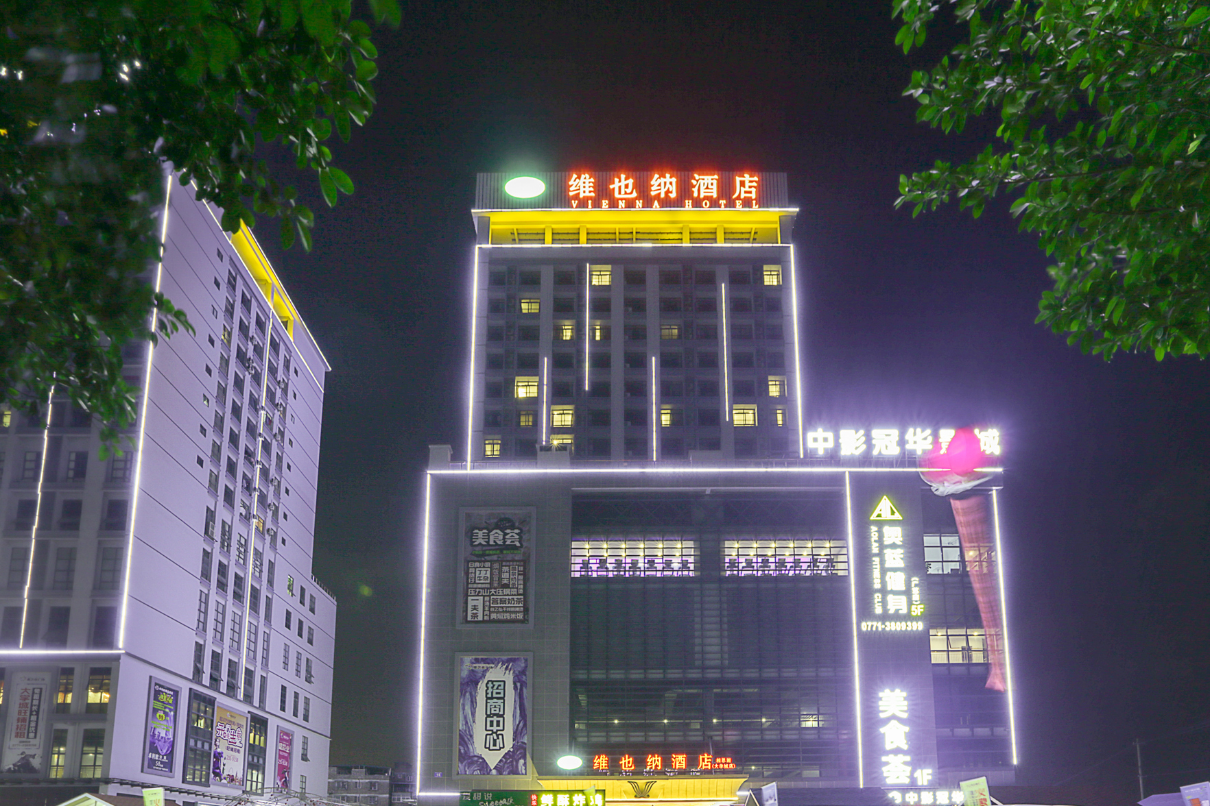 Vienna Hotel (Guangyi Store, Xiangsihu University Town, Nanning) 3*