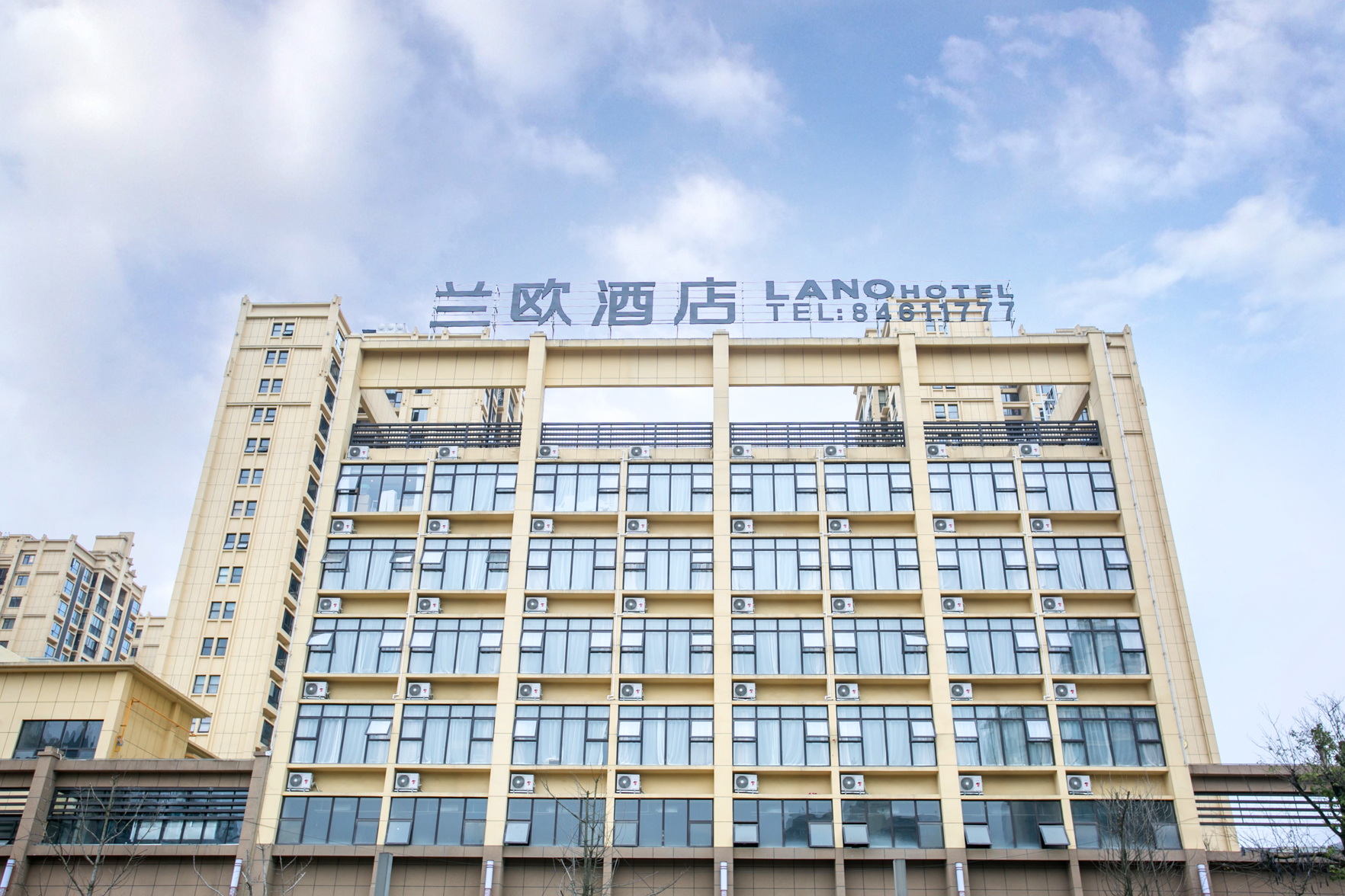 LANOU Hotel (Guiyang Quanhu Park Subway Station) 3*