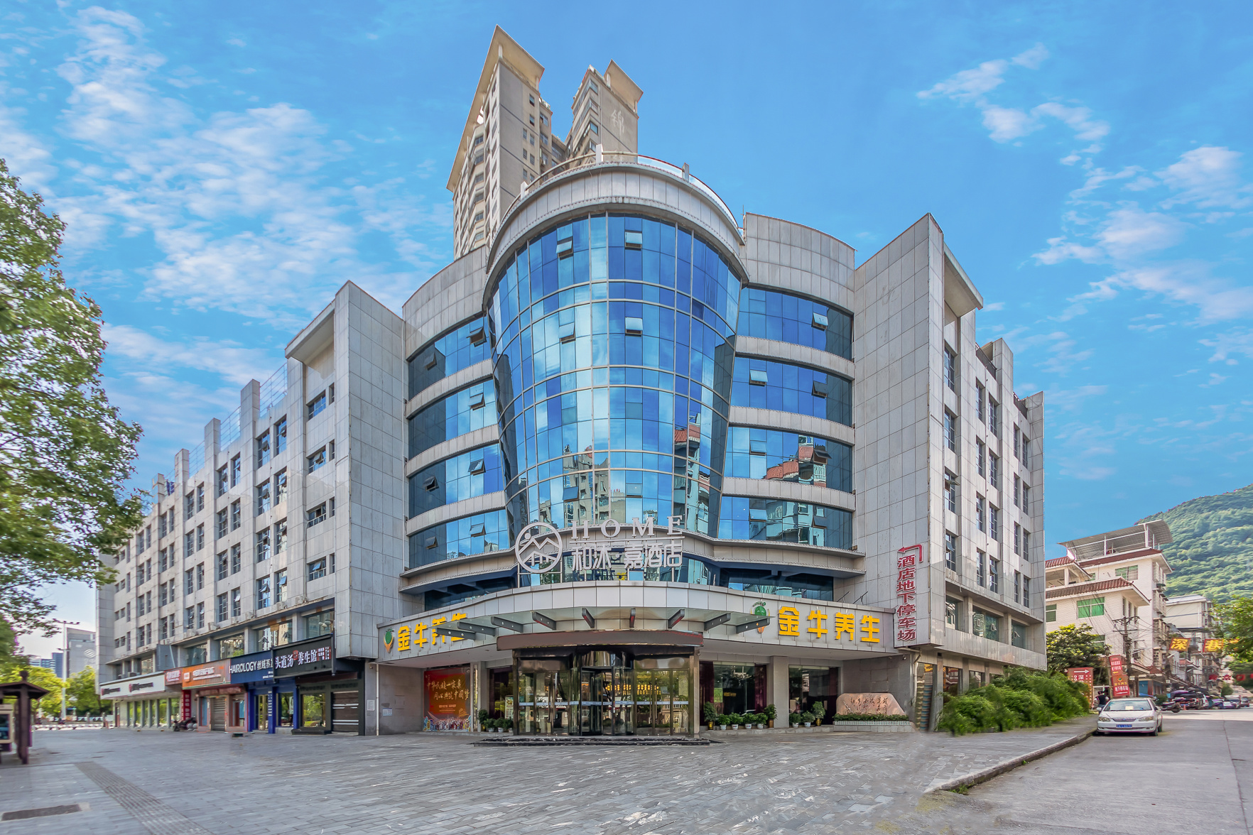 Home Hotel (Jishou University) 3*