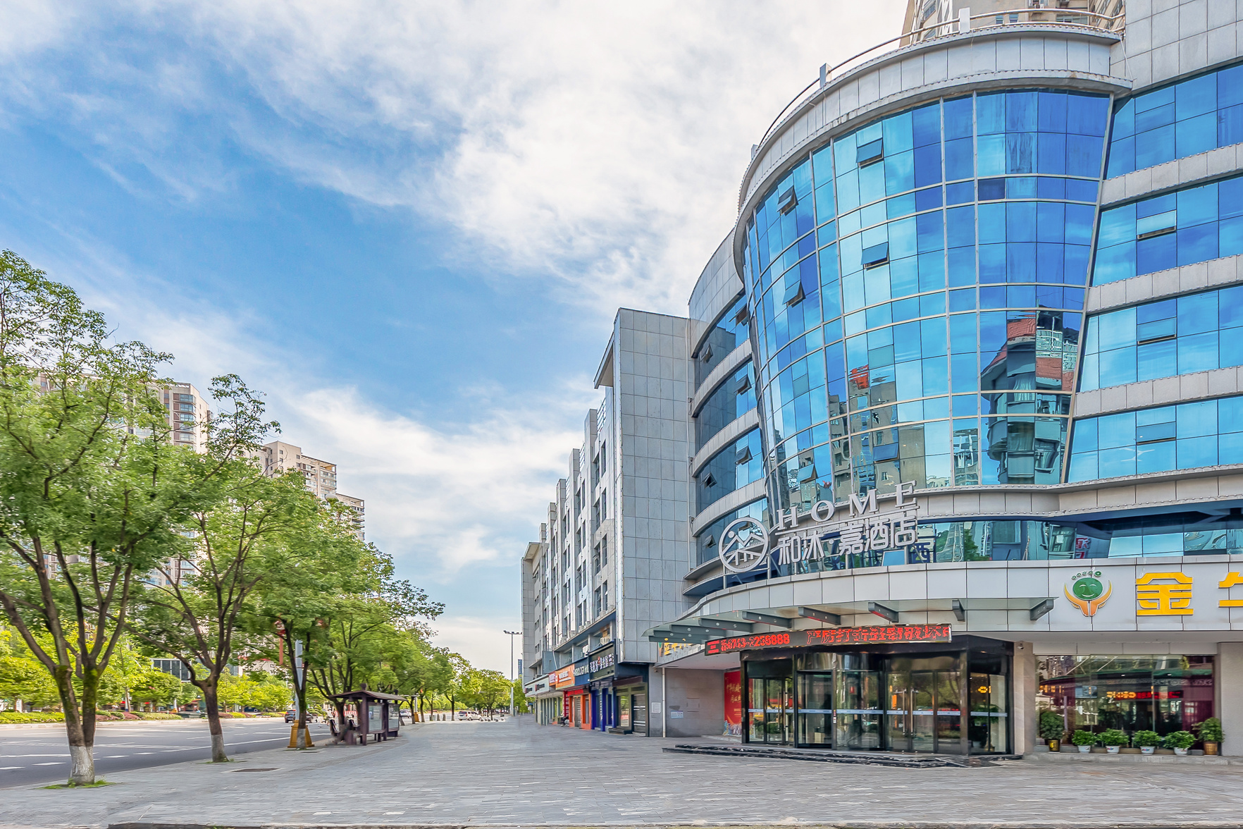 Home Hotel (Jishou University) 3*