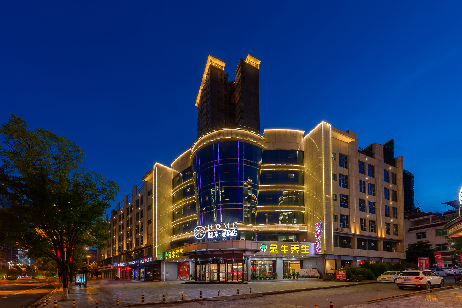 Home Hotel (Jishou University) 3*