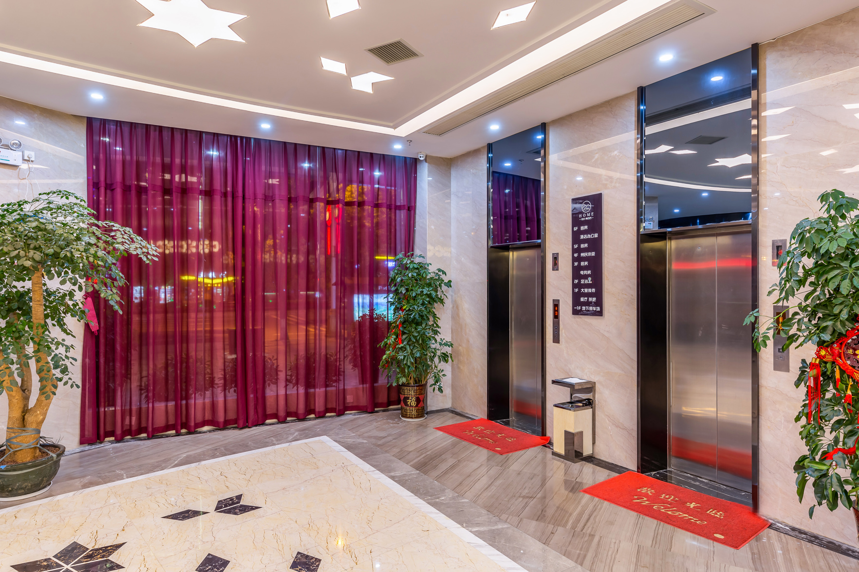 Home Hotel (Jishou University) 3*