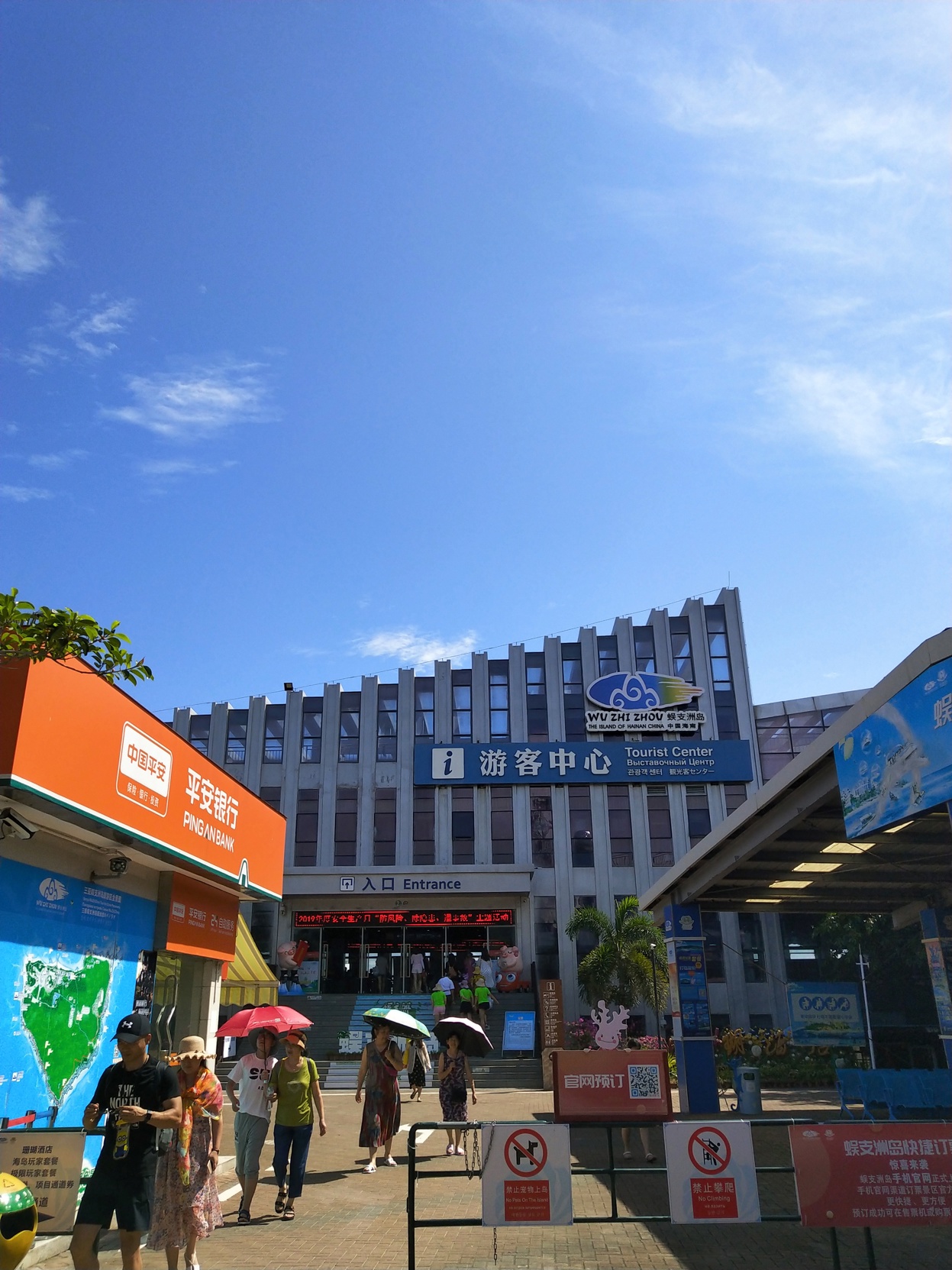 Yijian Inn 2*