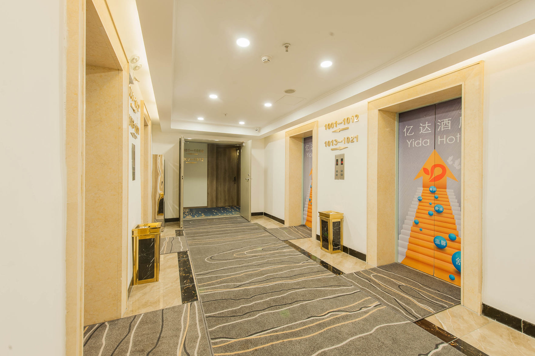 Yida Hotel 3*