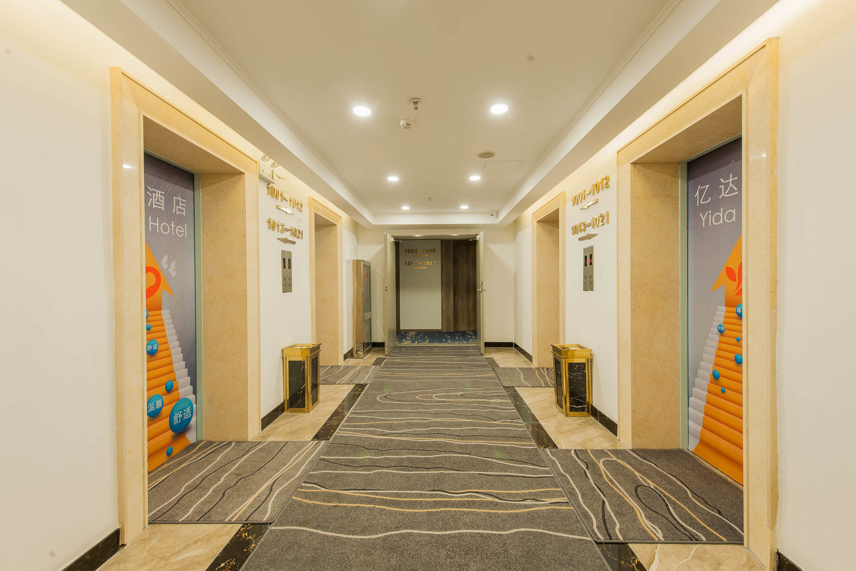 Yida Hotel 3*