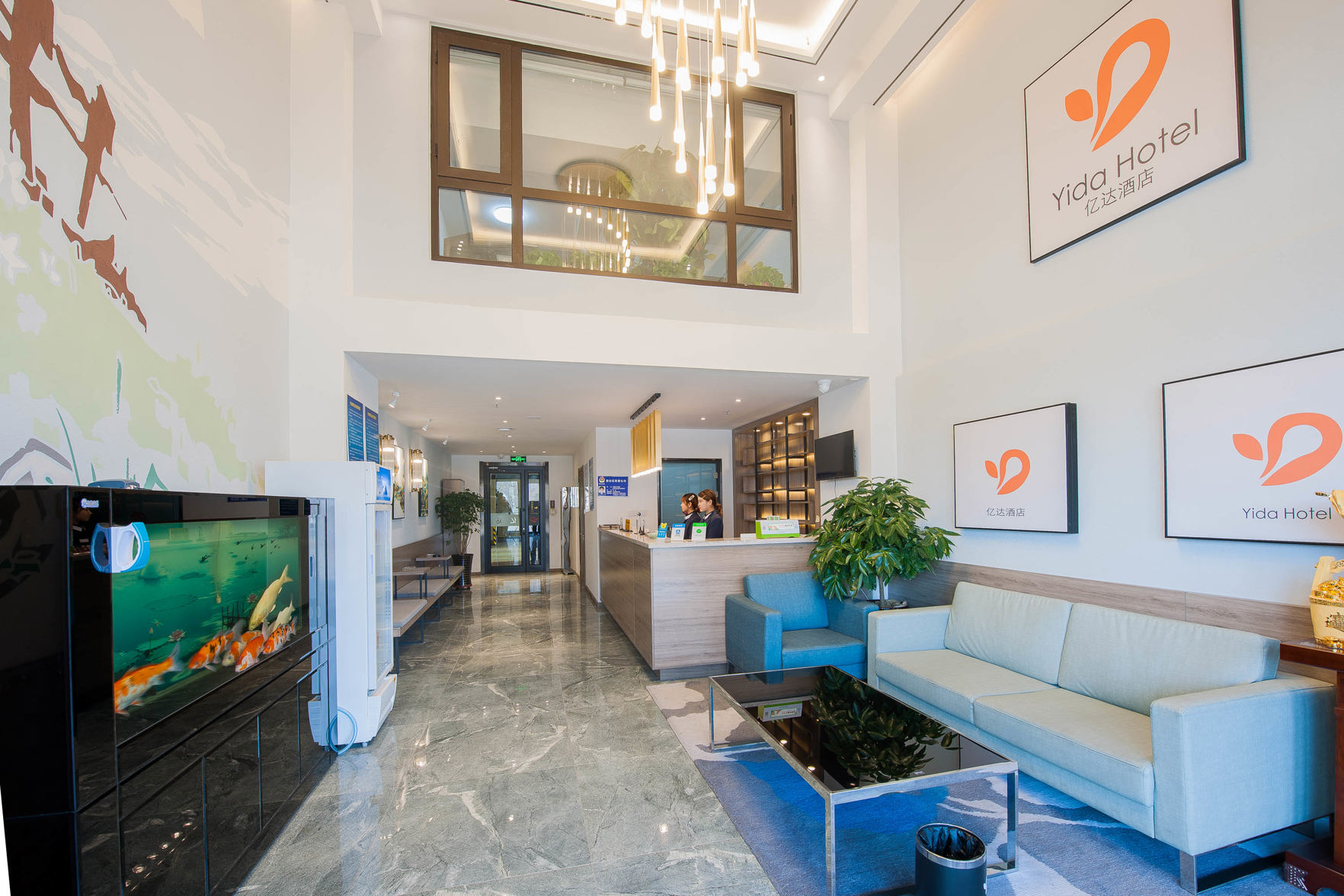Yida Hotel 3*