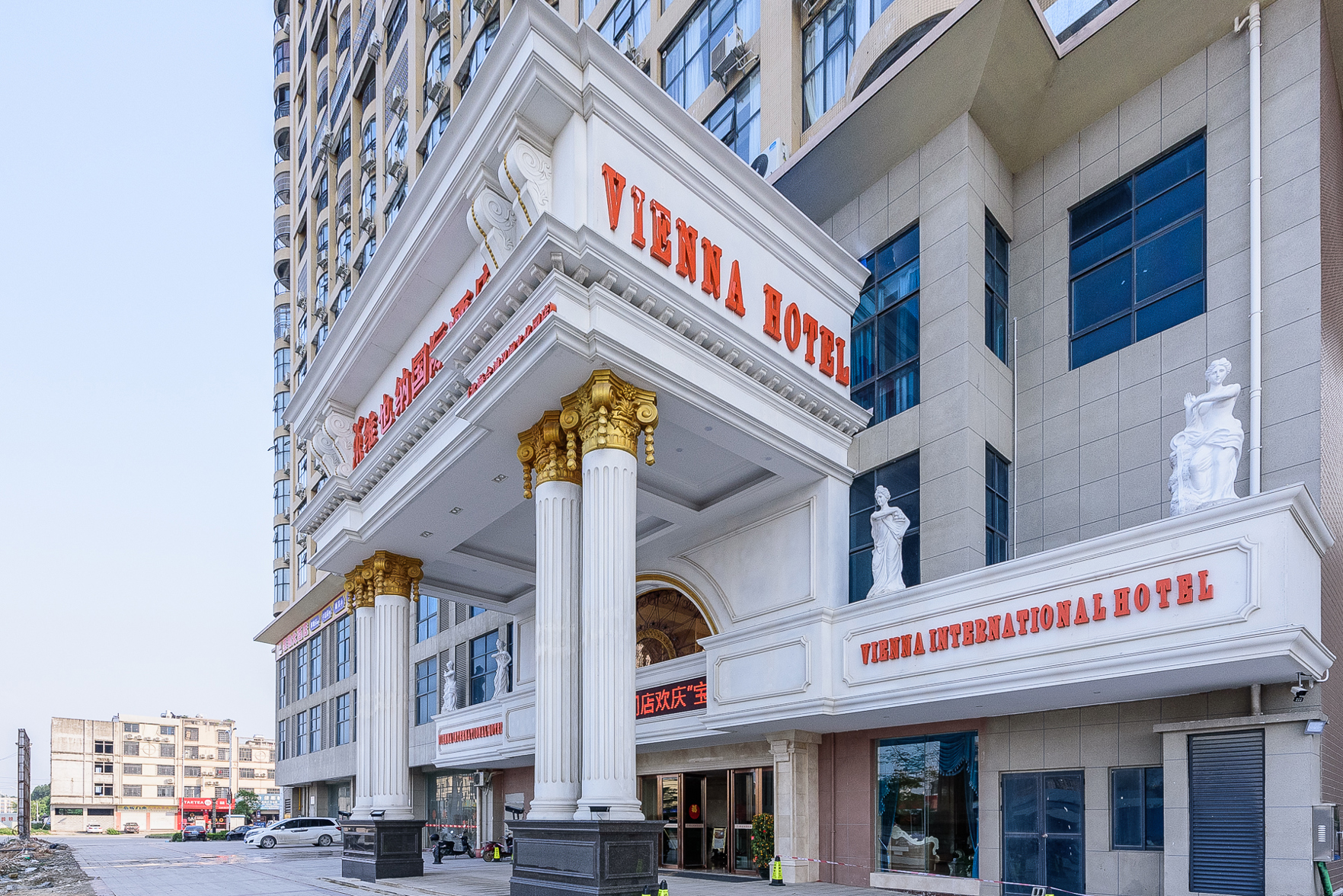 Vienna International Hotel (Beihai Hepu Hesi Shougang Branch) 3*