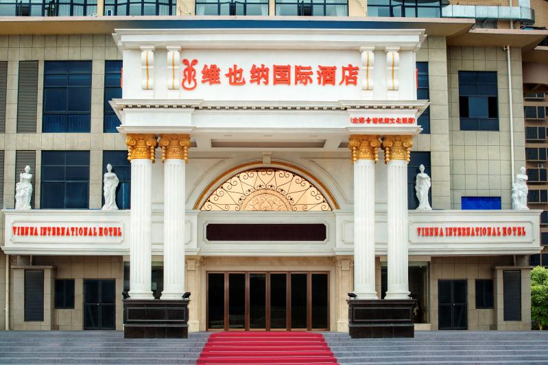 Vienna International Hotel (Beihai Hepu Hesi Shougang Branch) 3*