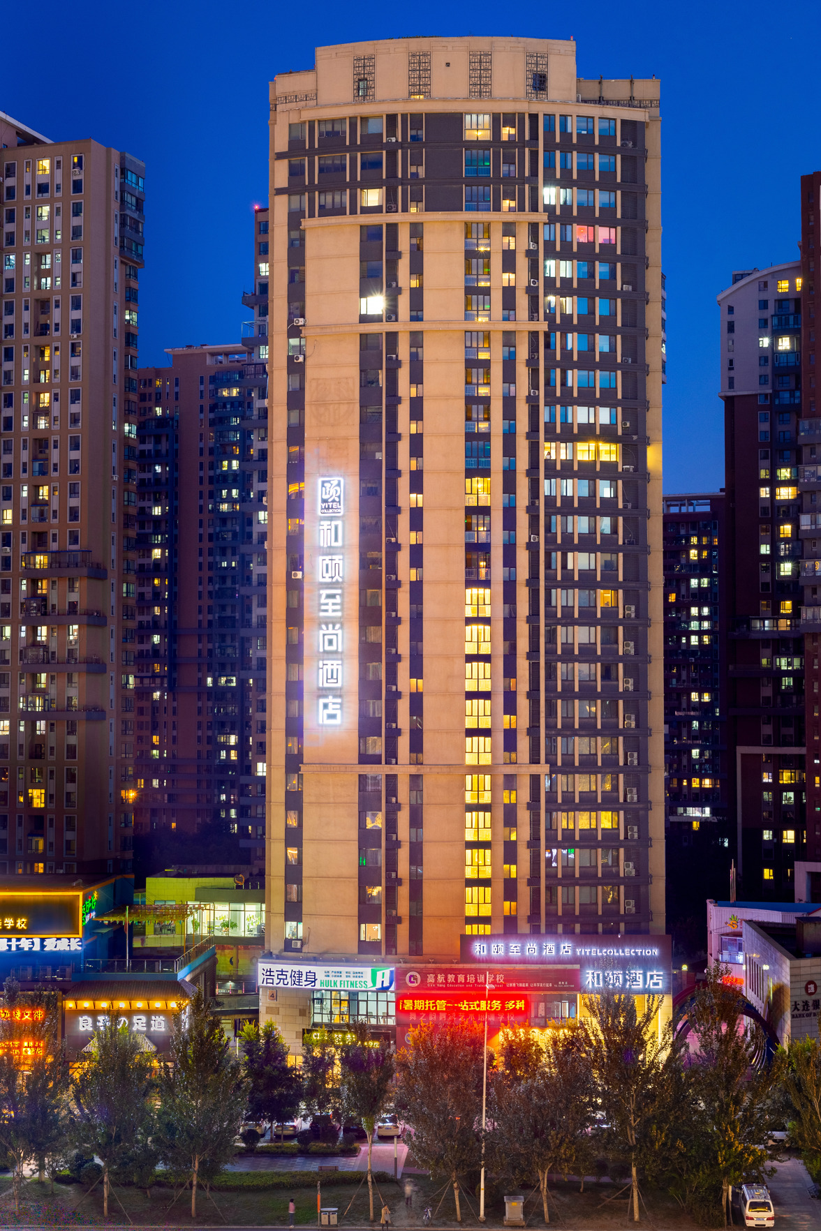 Yitel Collection (Shenyang Hunnan Olympic Sports Caixia Street Subway Station Branch ) 3*