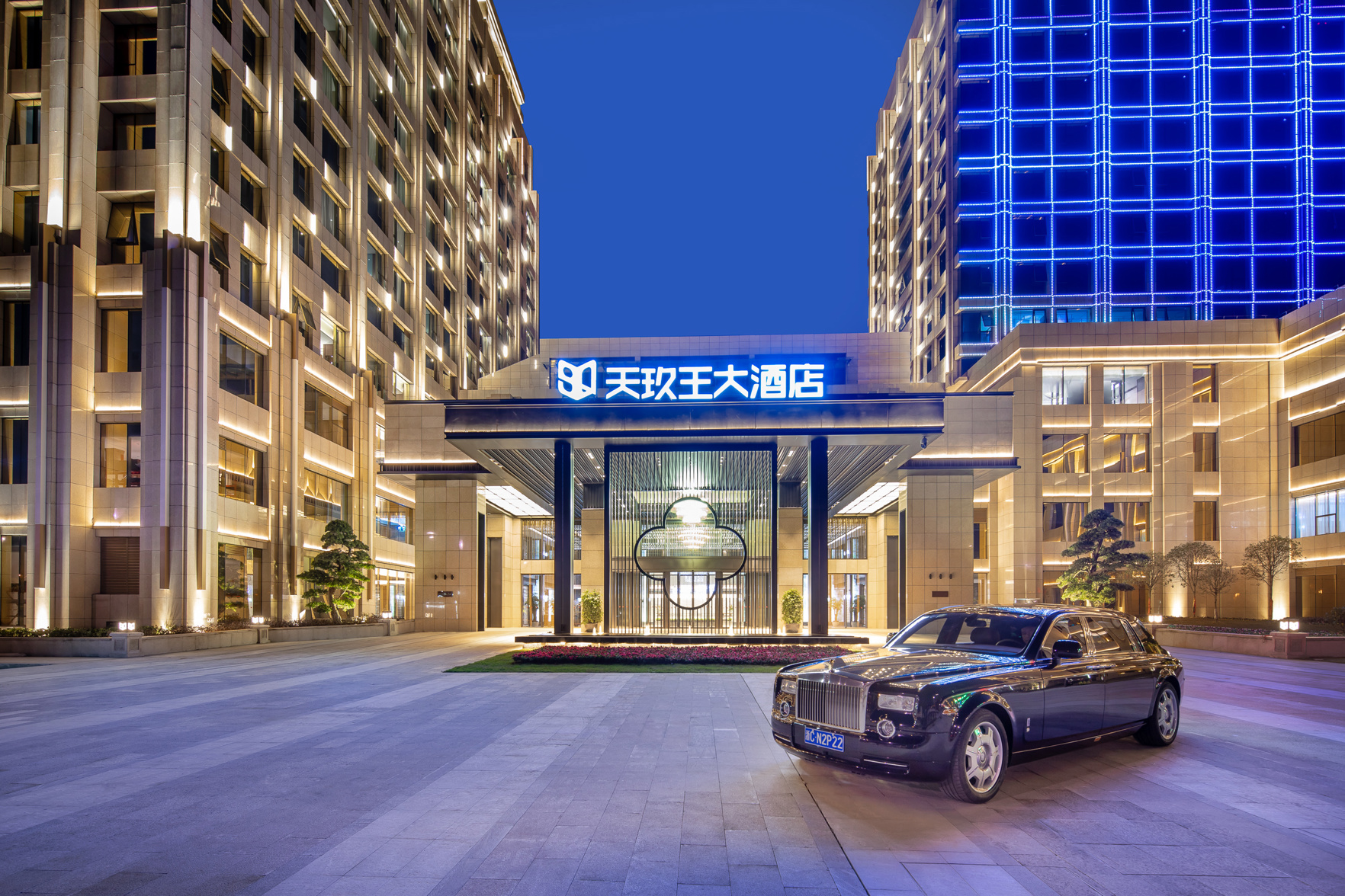 Tianjiuwang Hotel 4*