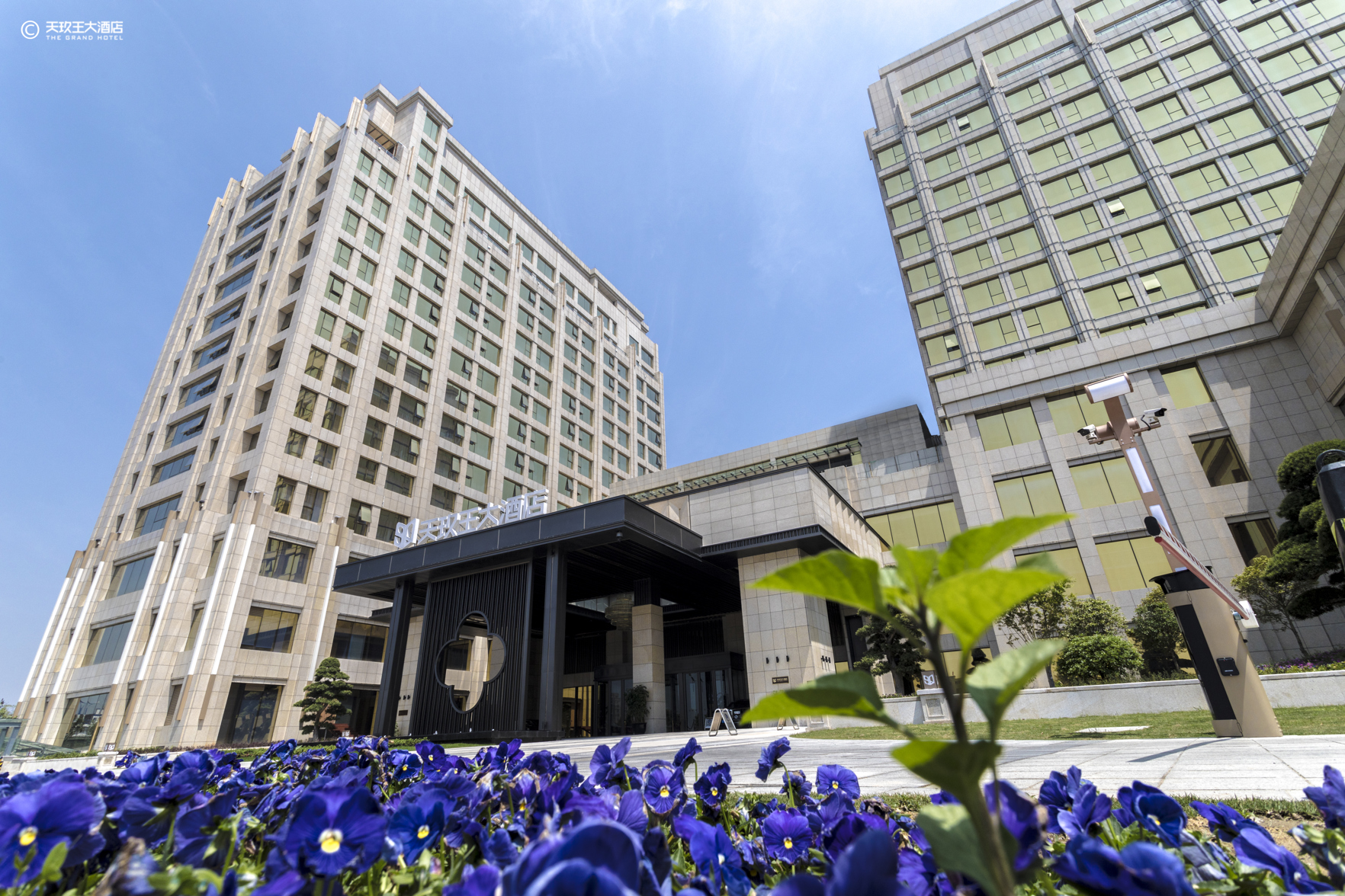 Tianjiuwang Hotel 4*