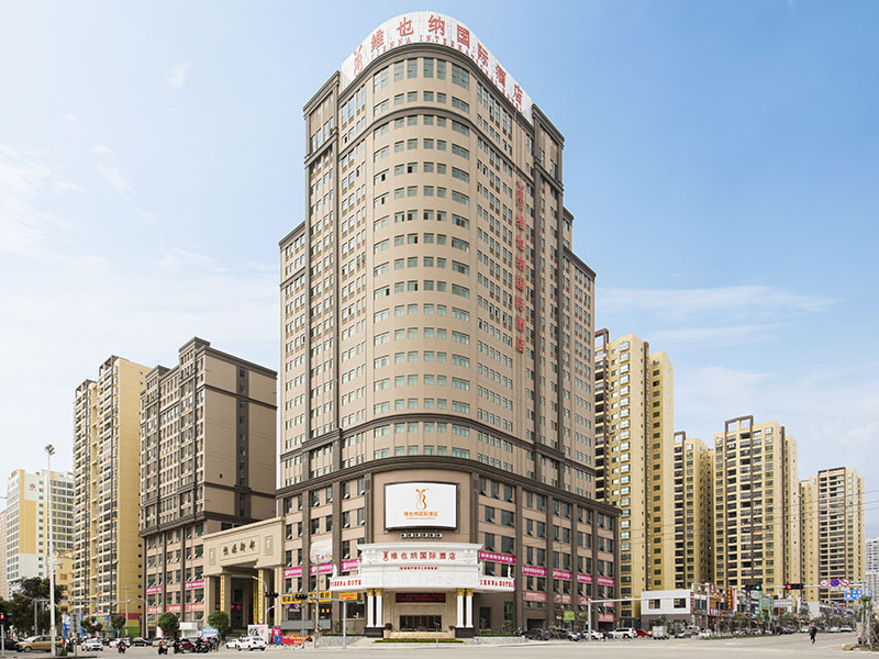 Vienna International Hotel (Fangchenggang Administrative Center High-speed Railway Station Branch) 3*