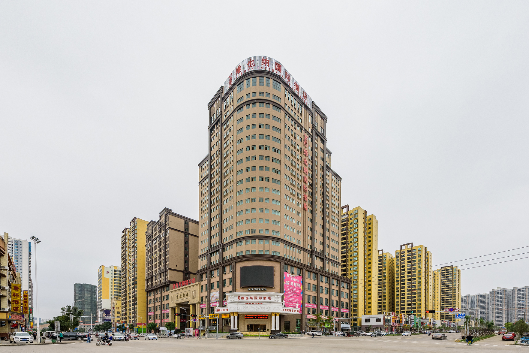 Vienna International Hotel (Fangchenggang Administrative Center High-speed Railway Station Branch) 3*