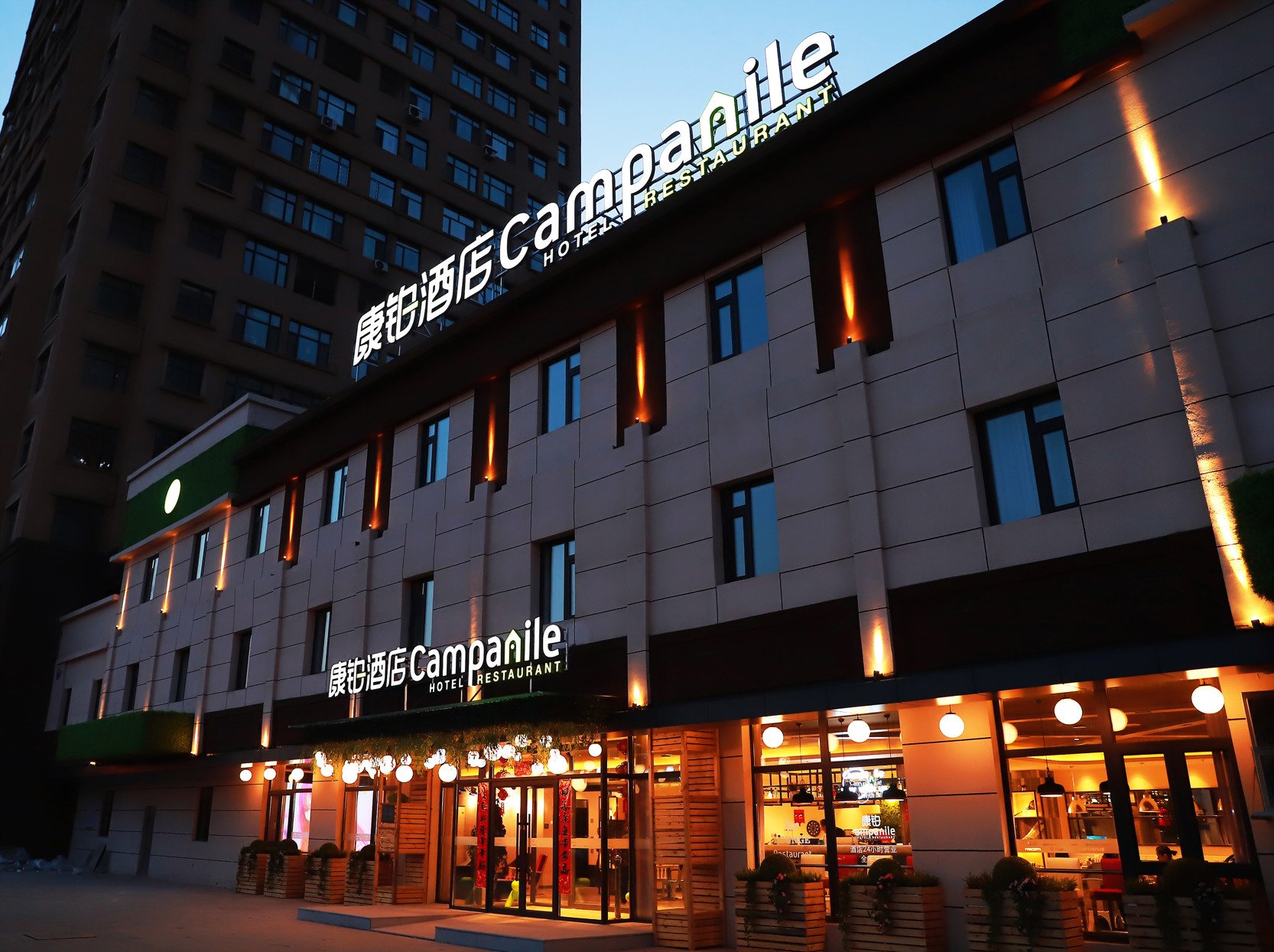 Kangduo Hotel (Shenyang International Exhibition and Convention Center) 3*