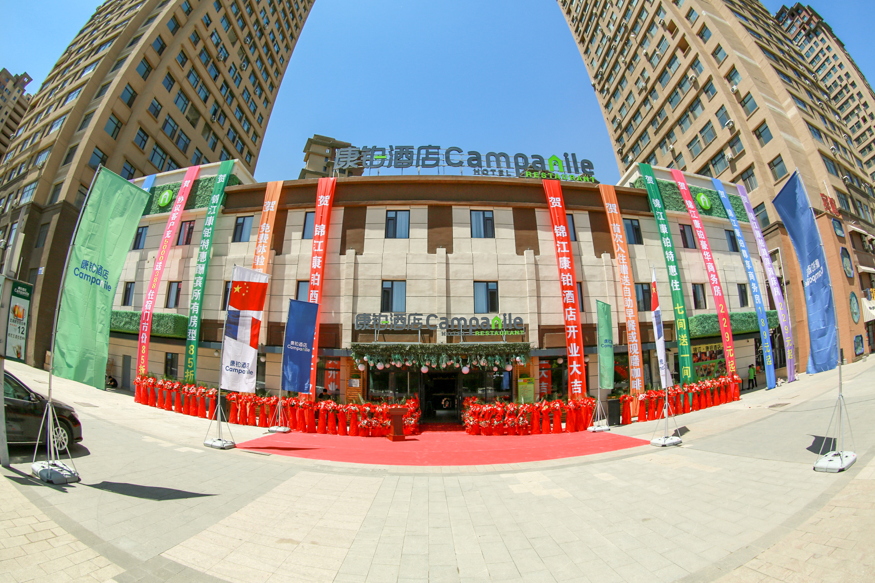 Kangduo Hotel (Shenyang International Exhibition and Convention Center) 3*