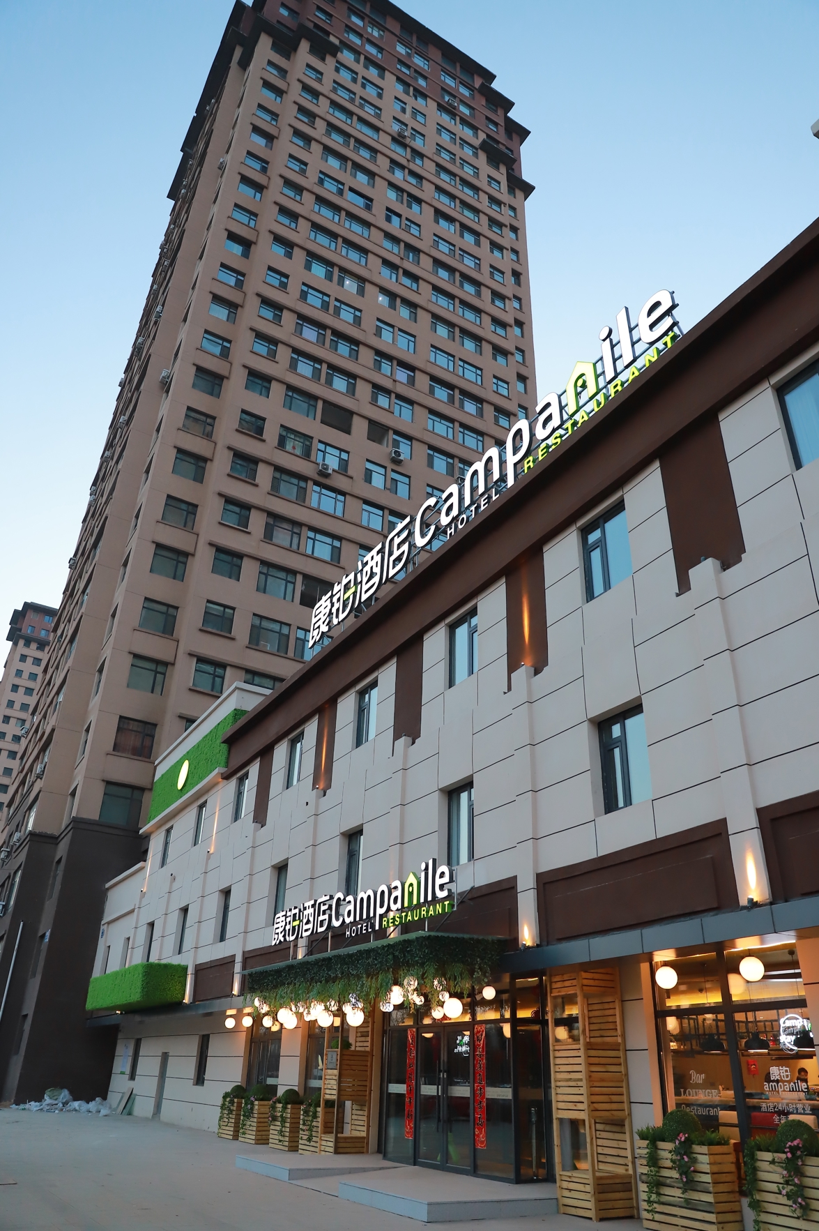 Kangduo Hotel (Shenyang International Exhibition and Convention Center) 3*